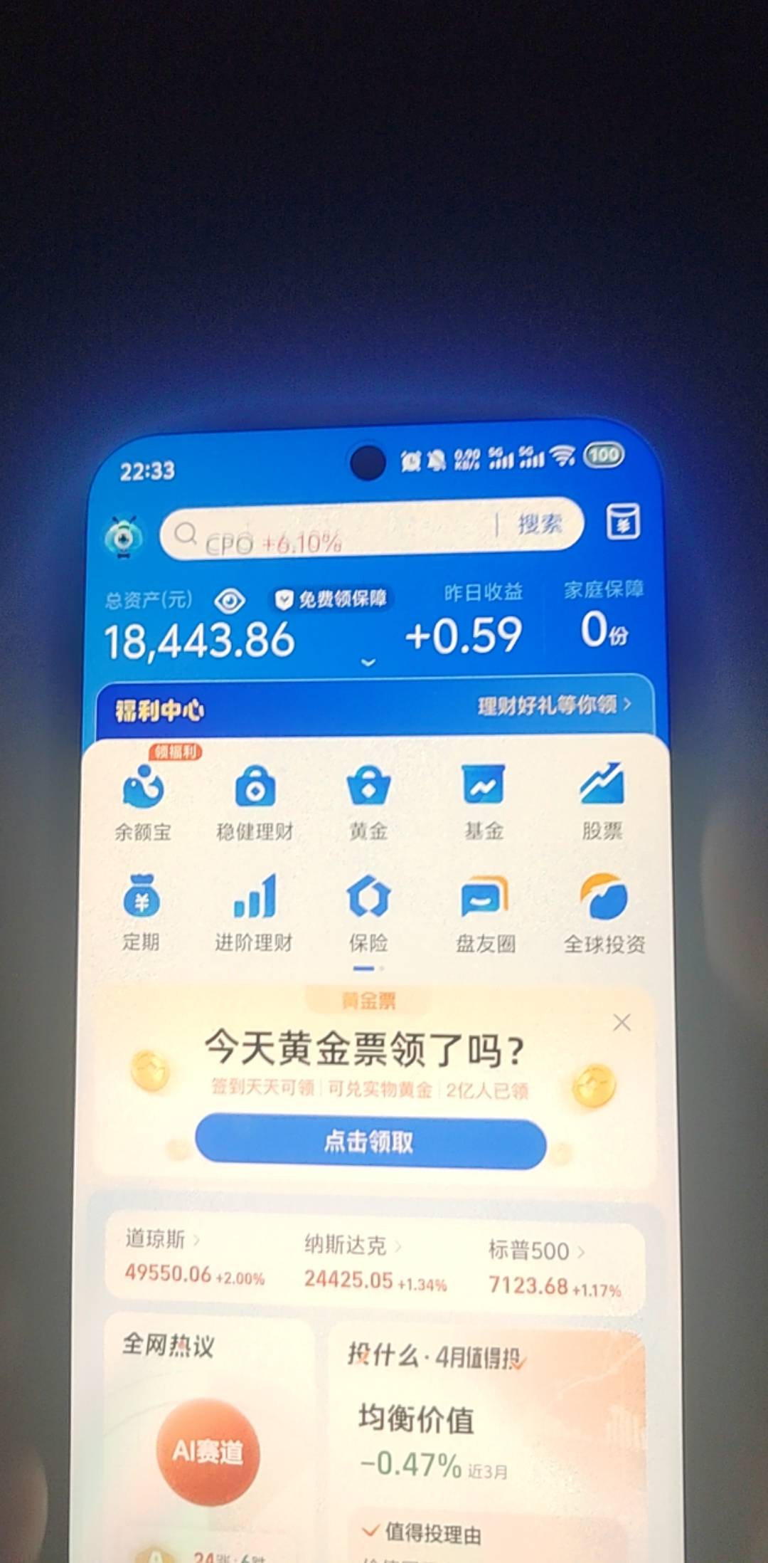 老哥们在卡农属于什么段位

84 / 作者:挂比了救我鸭 / 