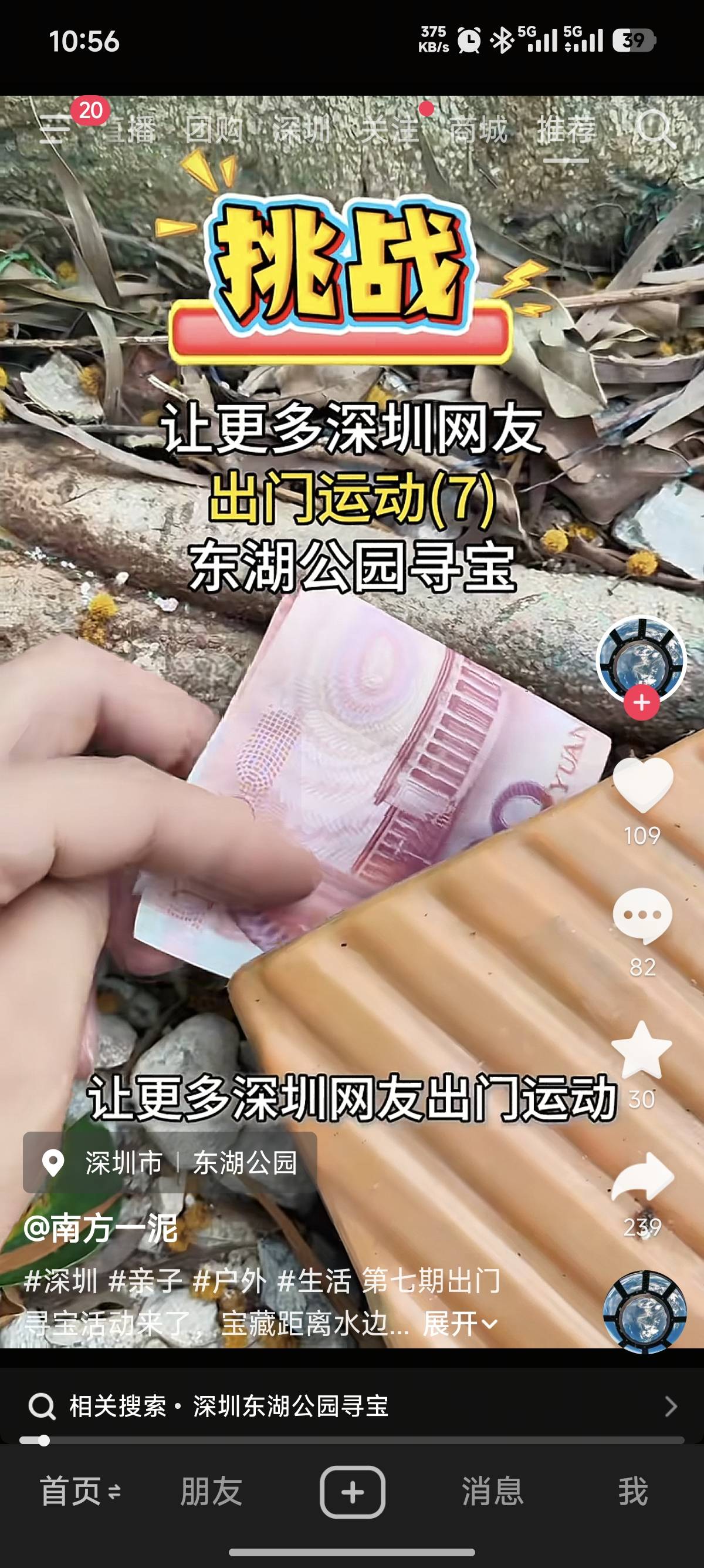 深圳有老哥去找吗

81 / 作者:爱吃猪脚饭 / 