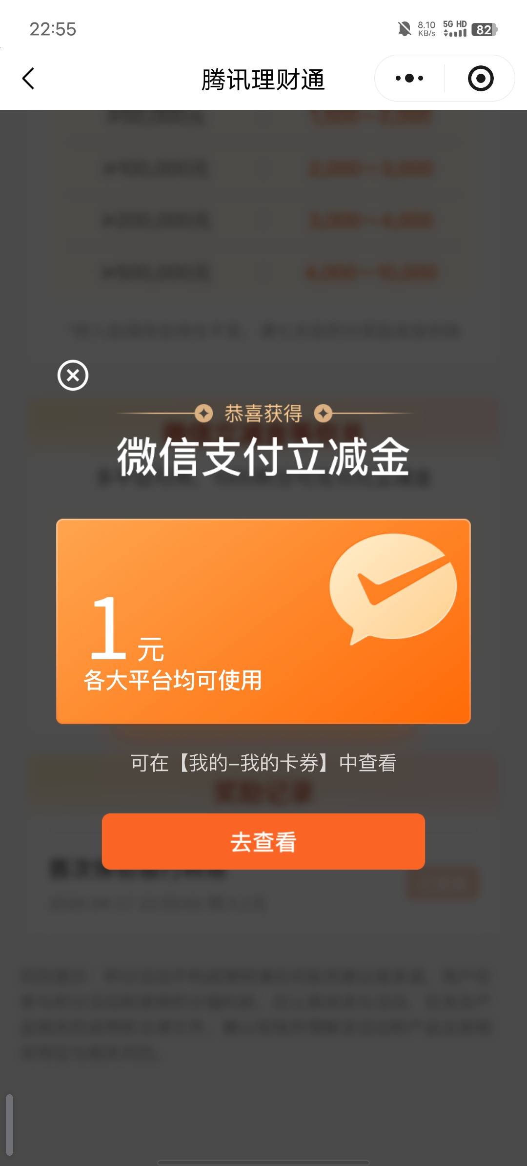 感谢老哥分享搞了三个号3毛

2 / 作者:b大家积极 / 