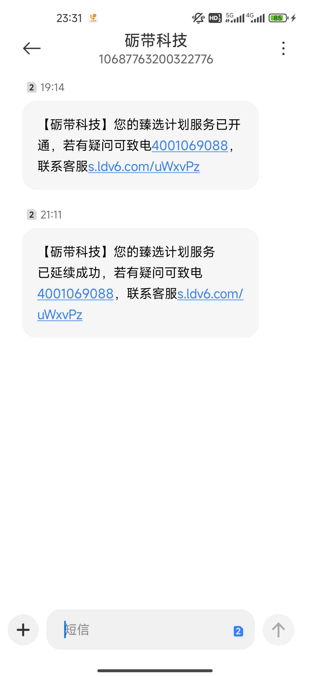 甄选计划，是个啥，我这大老黑除了先想后附没下过其他的，真晦气



59 / 作者:开开心心上岸 / 