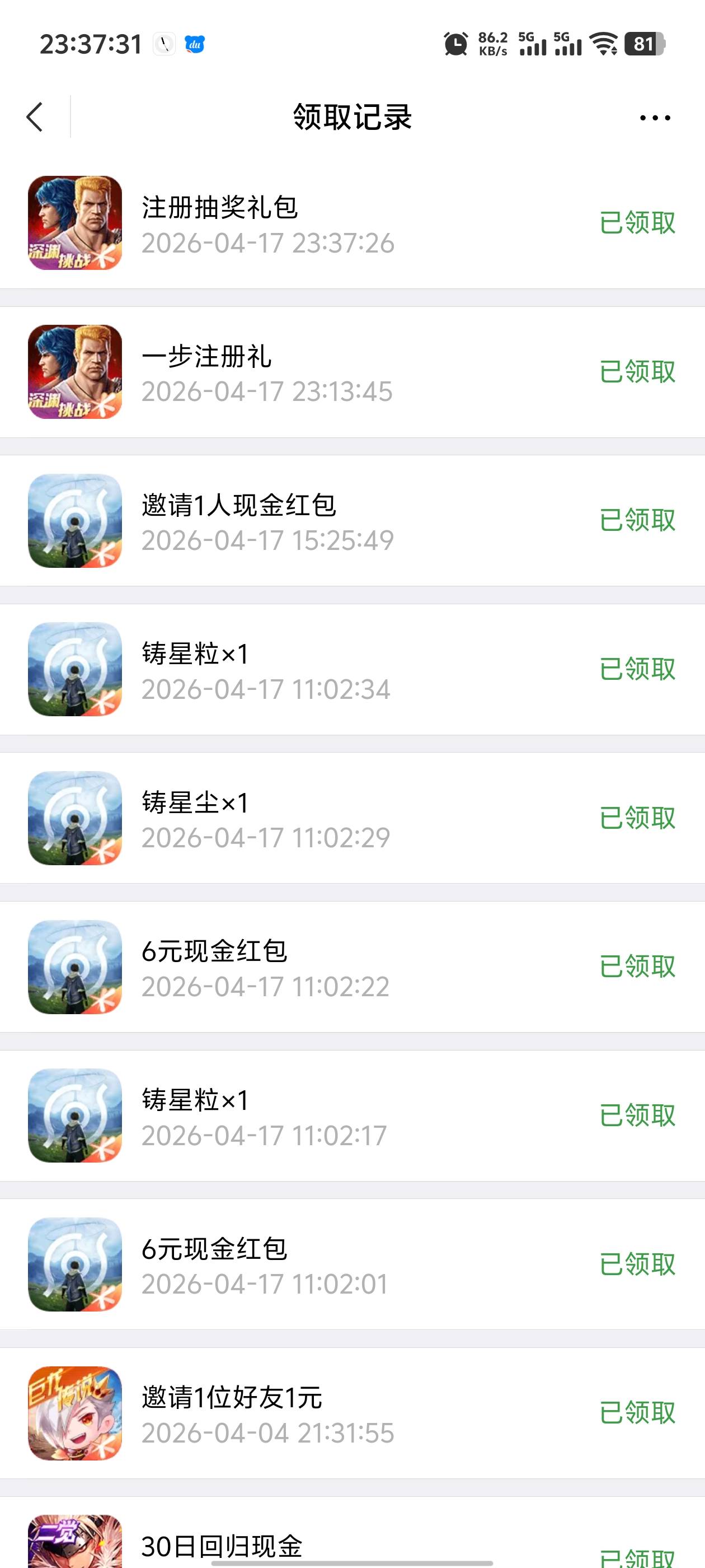 魂斗罗这是没了？cs啊，浪费一个号，白玩半小时

63 / 作者:枫叶。 / 