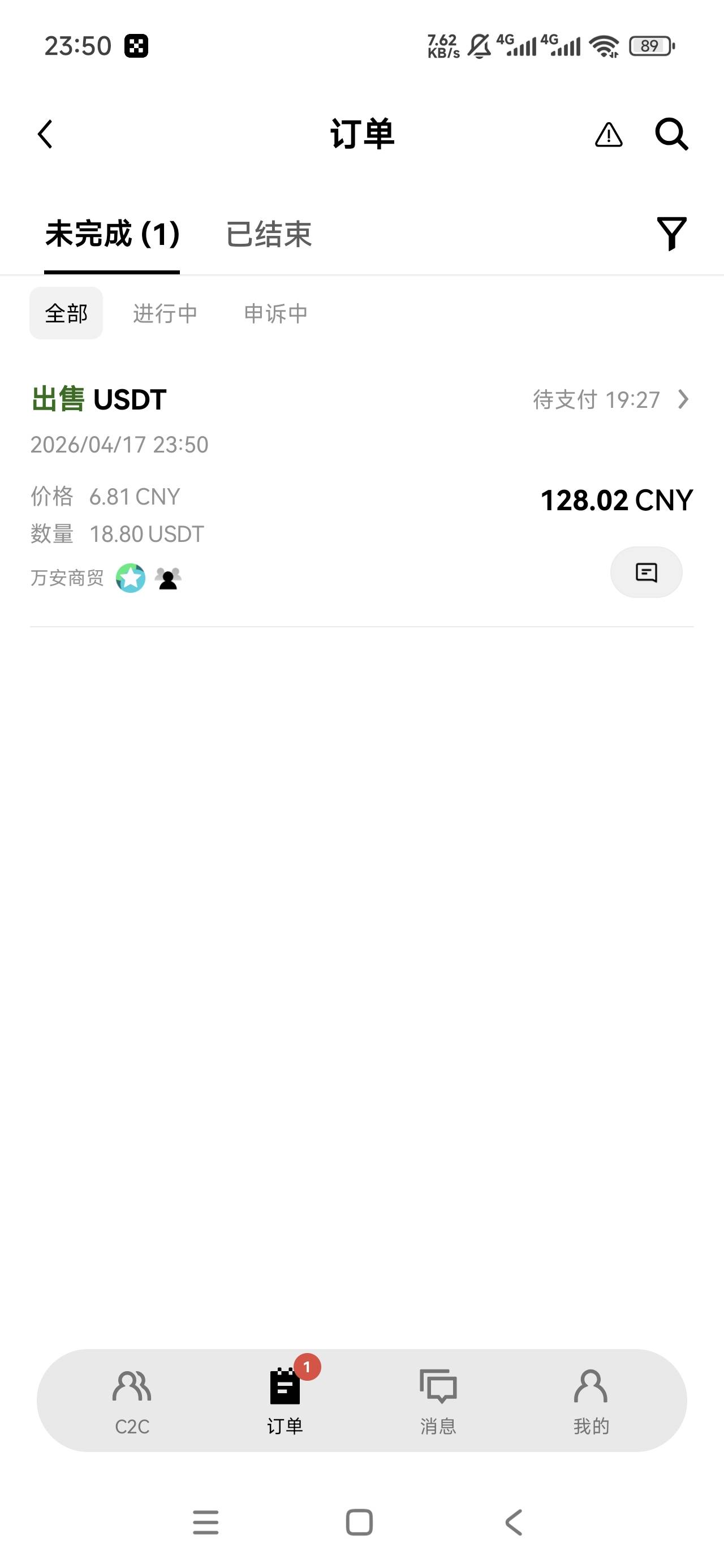5毛打到120，30分钟，真刺激

41 / 作者:何复存在 / 