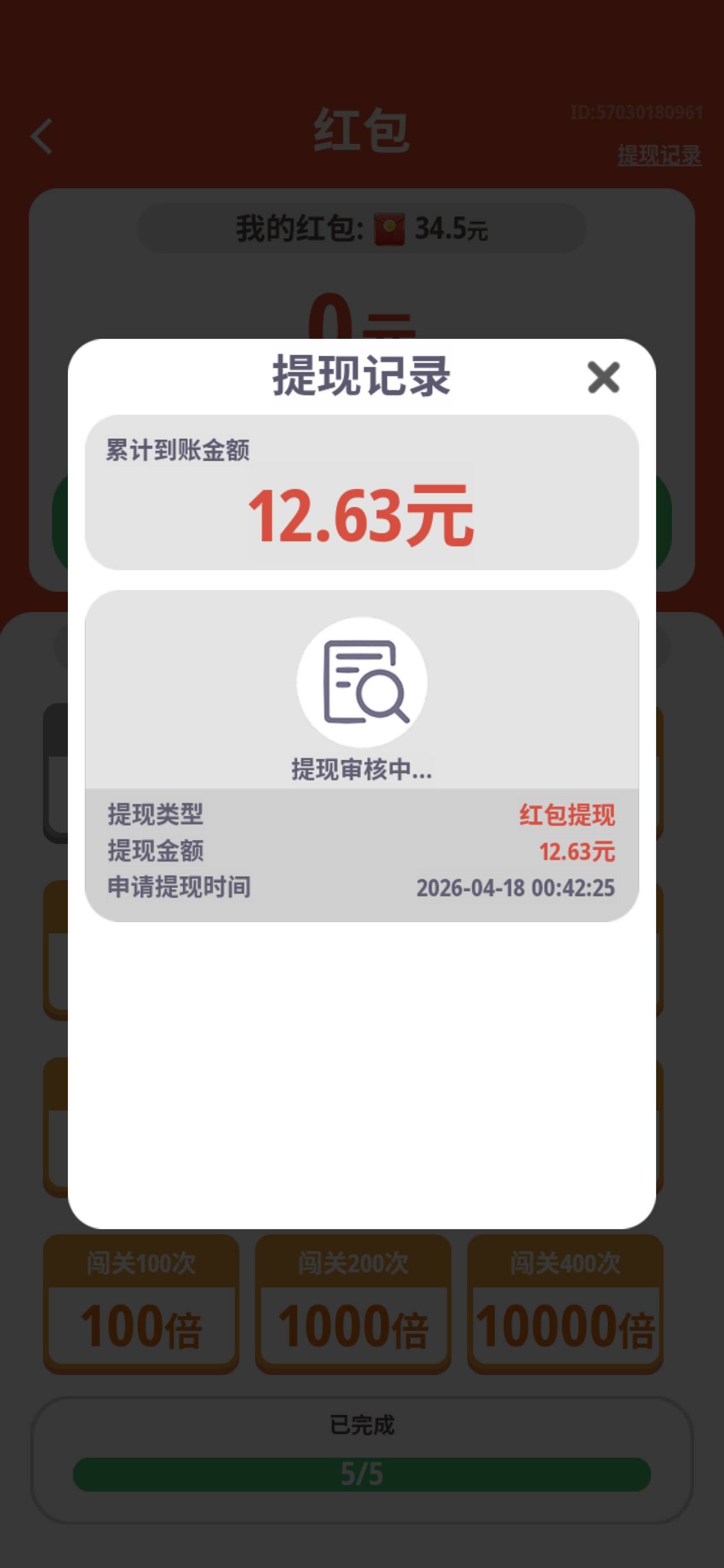 老哥们 这是黑了吗 浪费我十分钟啊
看广子也能黑啊 我看了那么久

2 / 作者:挂壁好多年了 / 