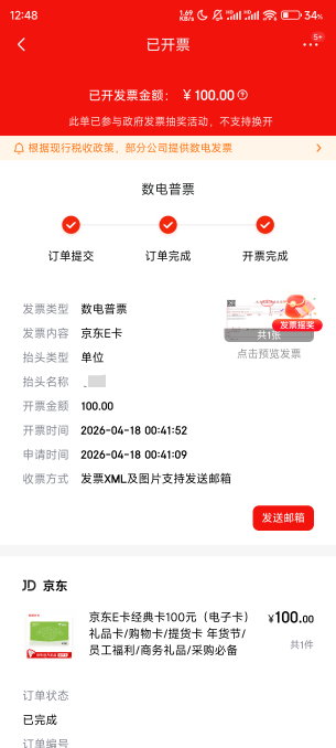 这有问题啊，之前是中奖了不能换开，现在是只要抽了不中奖也不给你换开，这是才改的吗25 / 作者:l150 / 