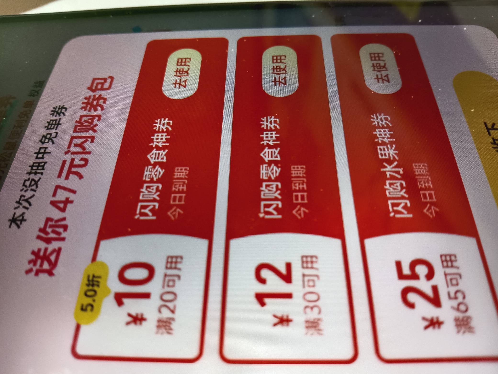 美团20-10

33 / 作者:拉菲尔德 / 