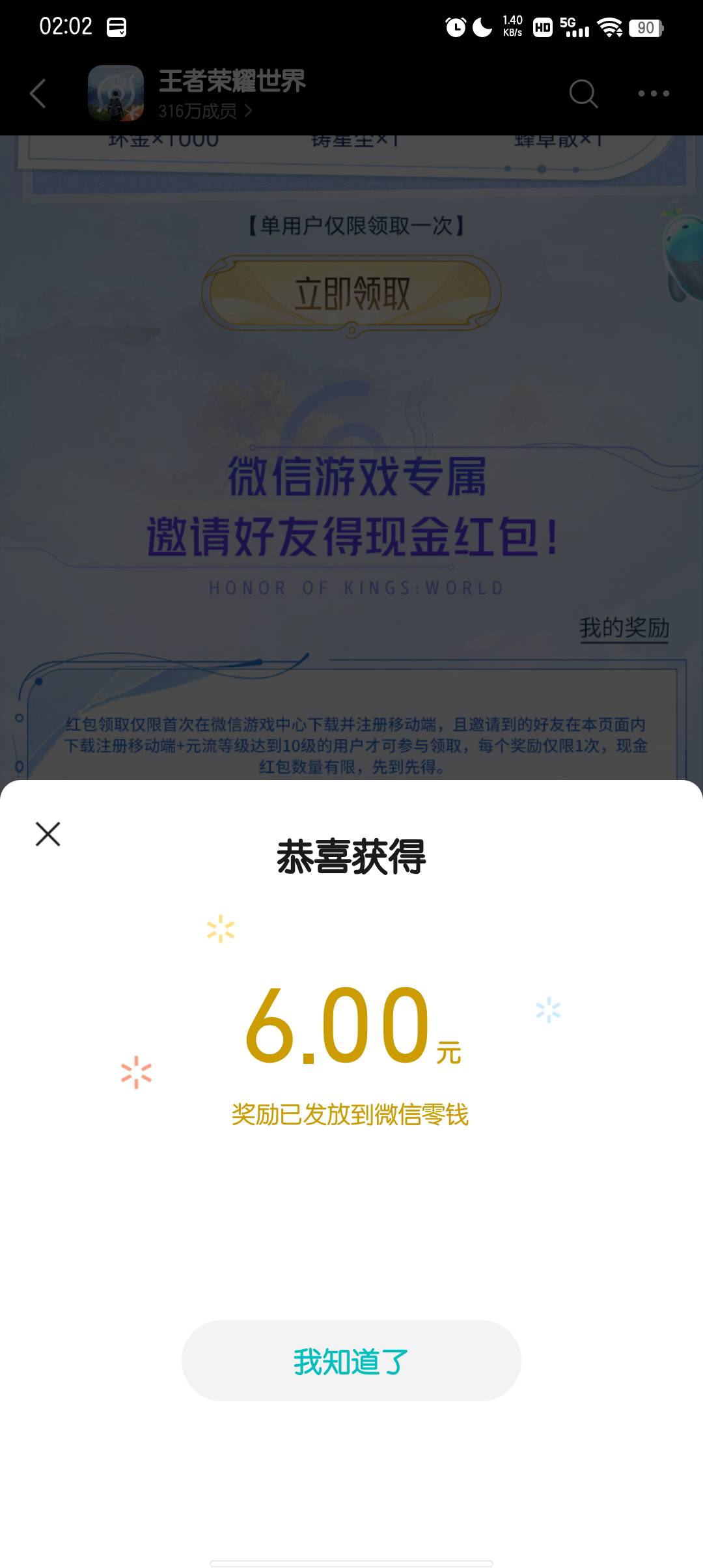 睡觉，从8点玩到现在，一个号基本都要一个小时

21 / 作者:大东159 / 