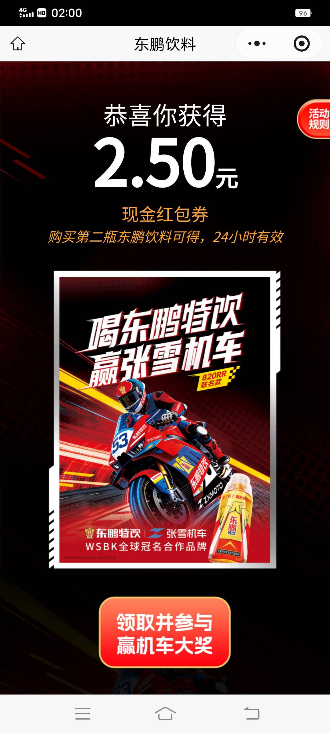 @素质低下 @初心ic 成了成了买6废2，润9.95




83 / 作者:大荒 / 