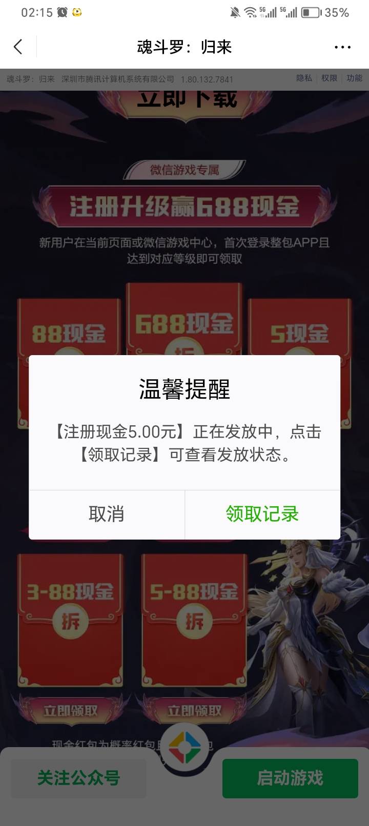 魂斗罗还有。破零睡觉

87 / 作者:助女为乐 / 