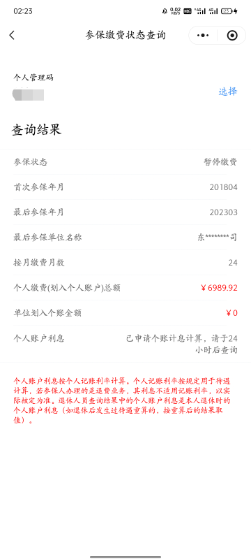 过了今晚想穷都难7000大毛美滋滋

9 / 作者:广东小啾啾 / 