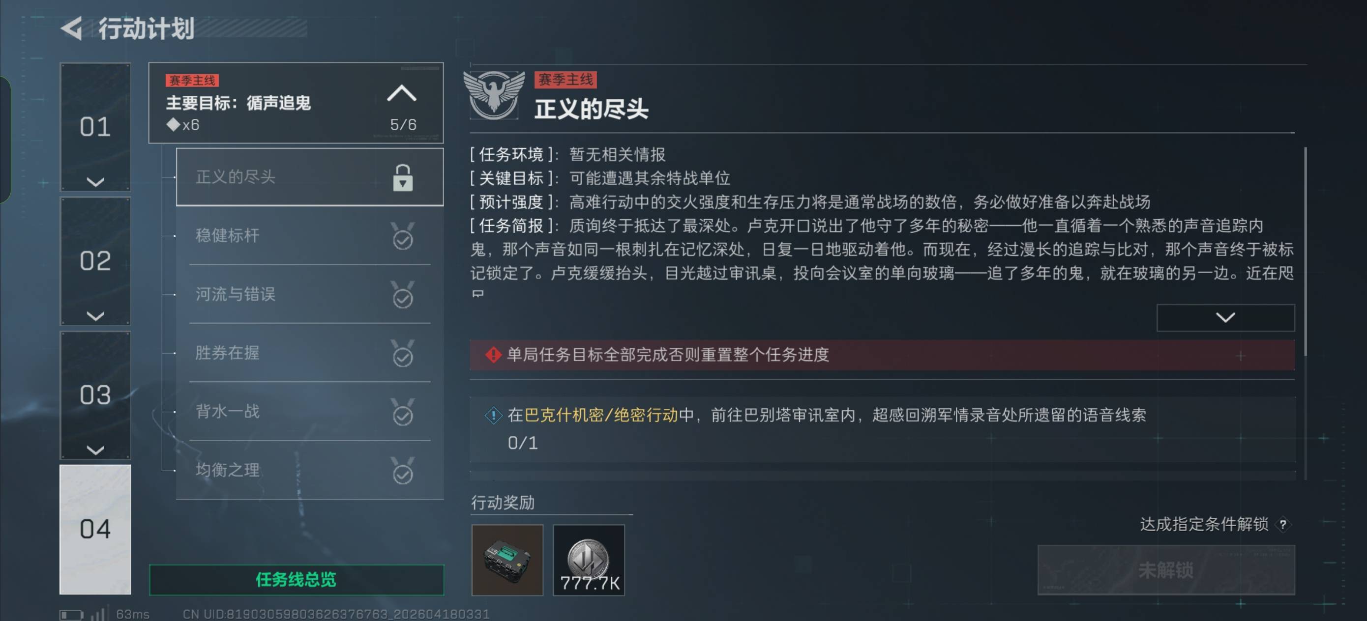 对于猛攻玩家每个赛季都要被收集者卡脖子

21 / 作者:拾荒的老头丶 / 