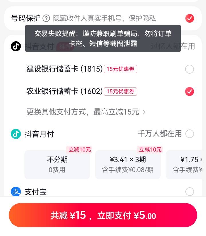 哎呦我去，这他么怎么搞？买不了东西

93 / 作者:吼烦丶 / 