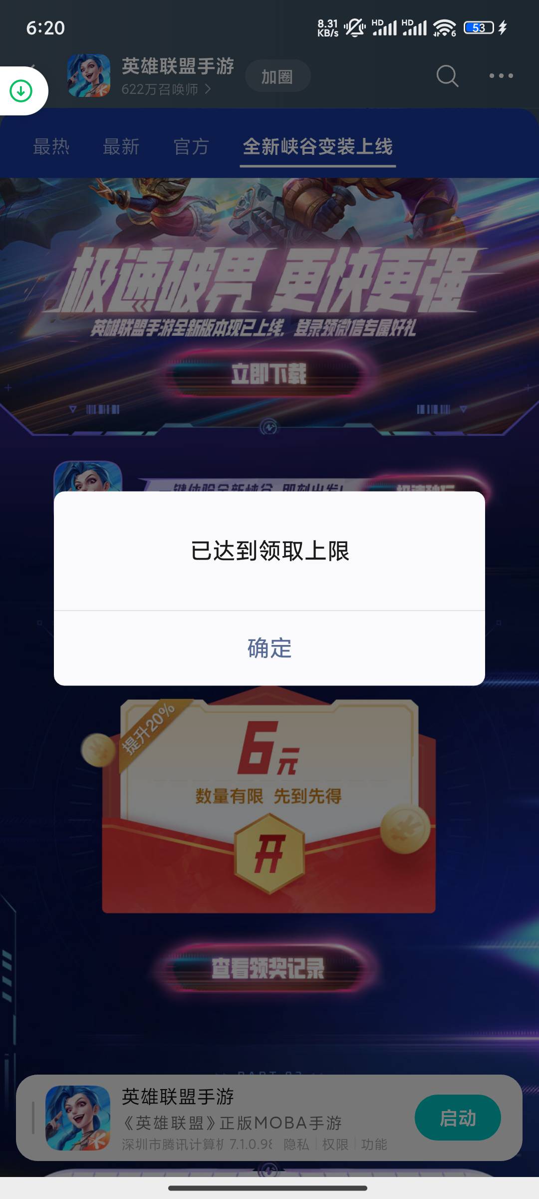 这什么情况老哥们

58 / 作者:醒着做梦1 / 