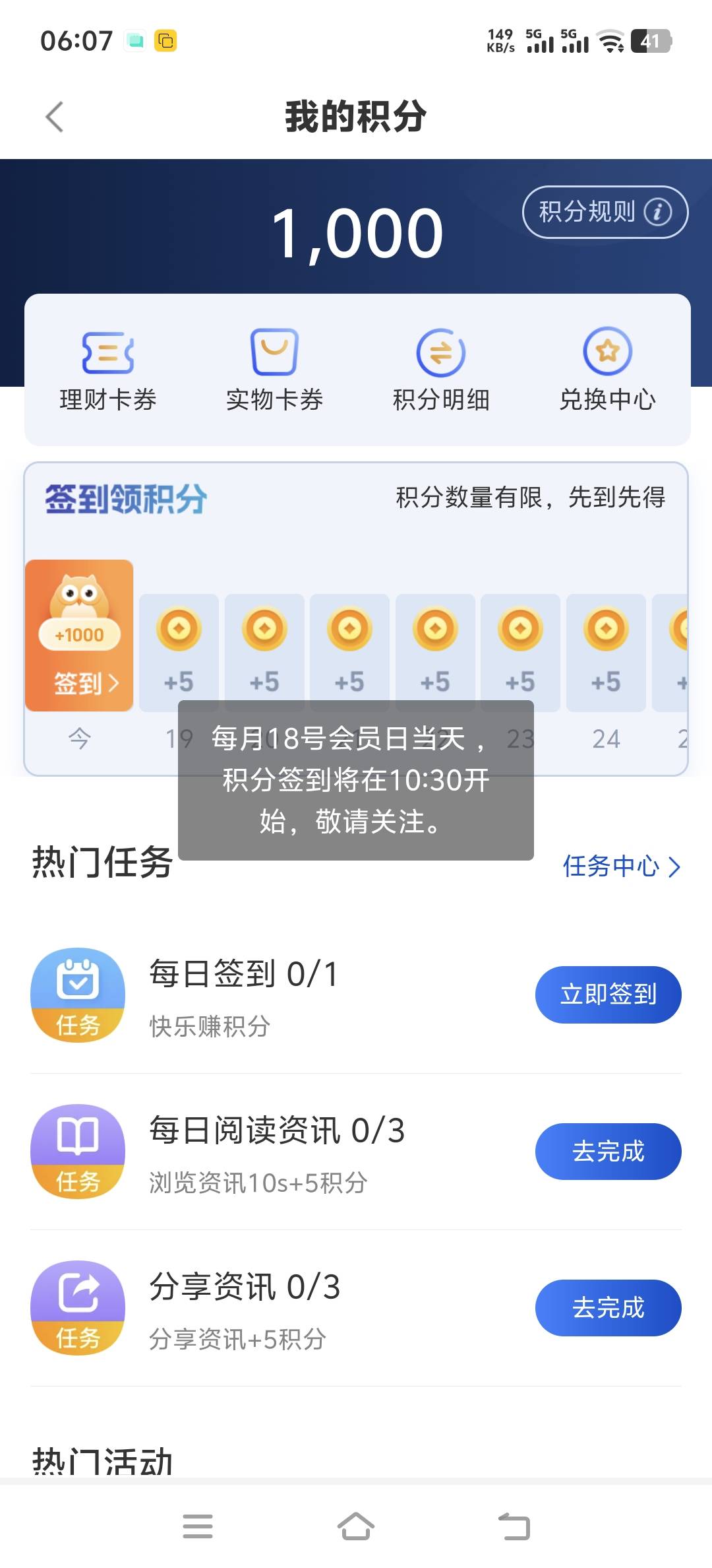 长城证券签到

23 / 作者:取名叫小丑 / 