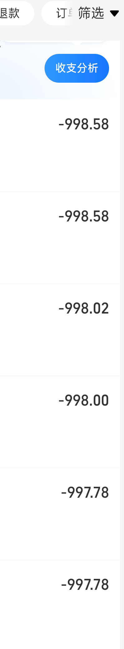 一口气支付宝收款单申请了十几次1000-2也算是破30了

53 / 作者:卡农豆包 / 