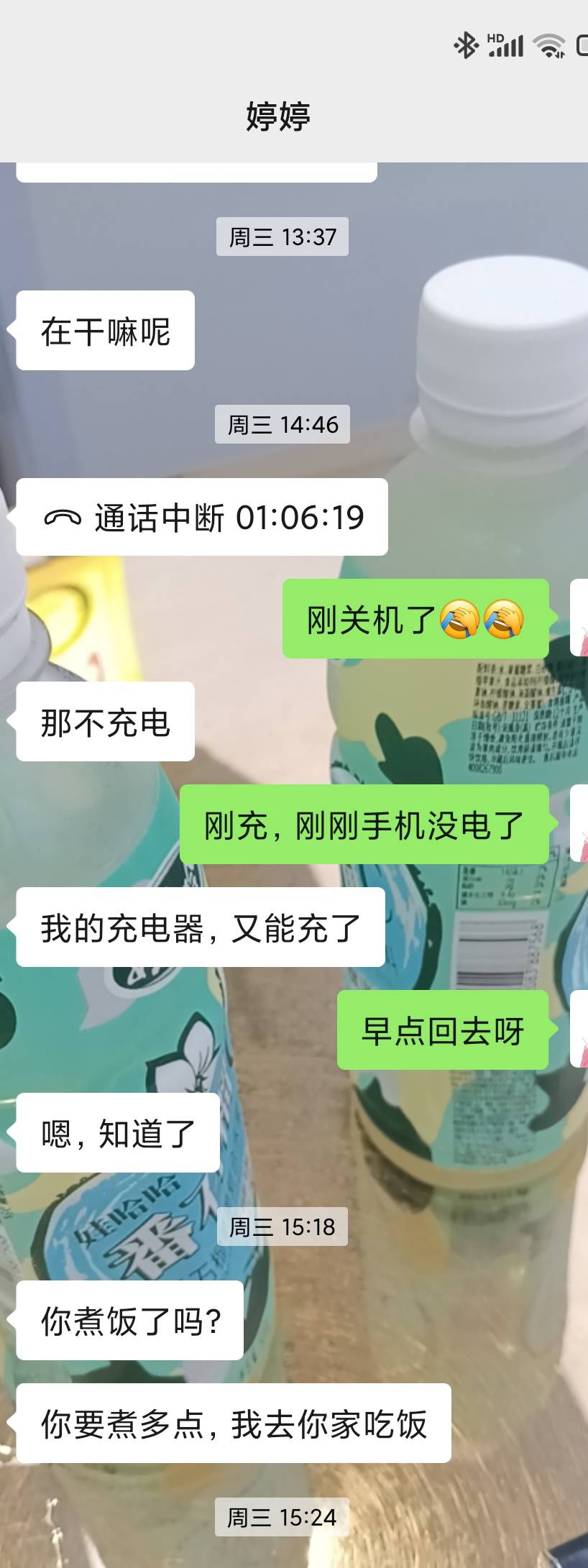 聊了一个星期，准备去找她玩了，老哥们


34 / 作者:永恒yi / 