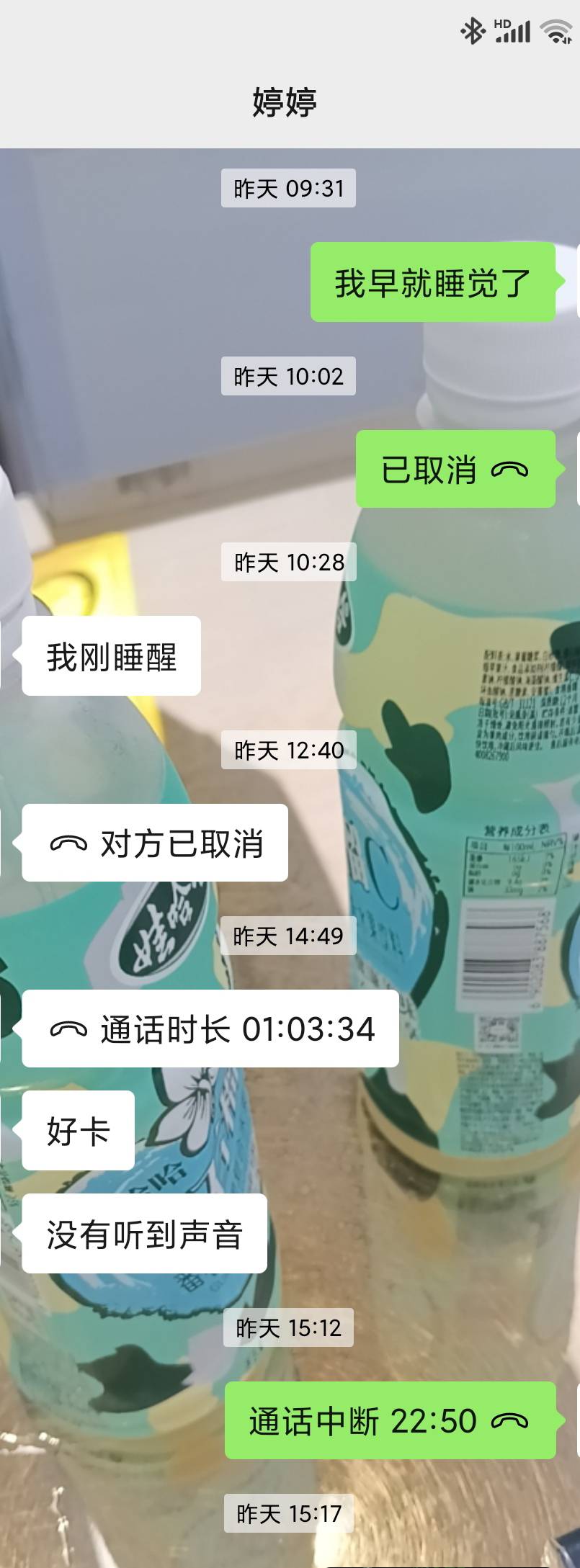聊了一个星期，准备去找她玩了，老哥们


44 / 作者:永恒yi / 