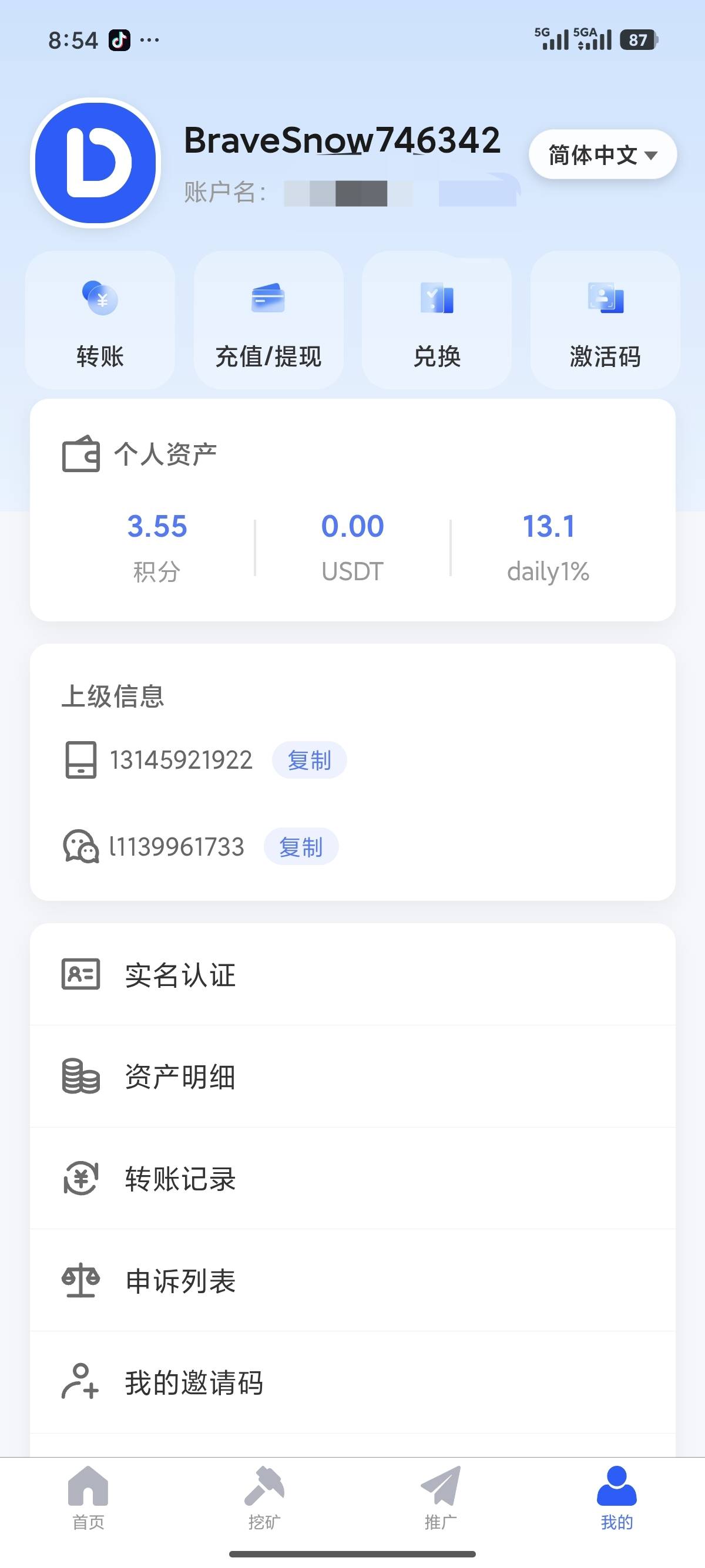 daily有没有老哥玩的

60 / 作者:小鬼nd / 