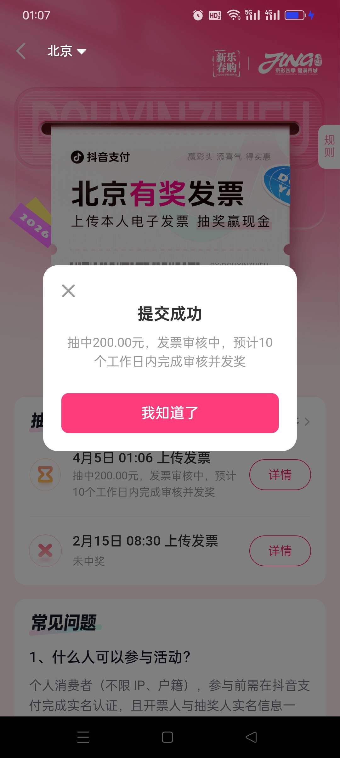 京东饭卡100下单找老板反的话大概亏多少？我意思就是给老板下空单那样子，不然今天过17 / 作者:旺仔牛奶糖i / 