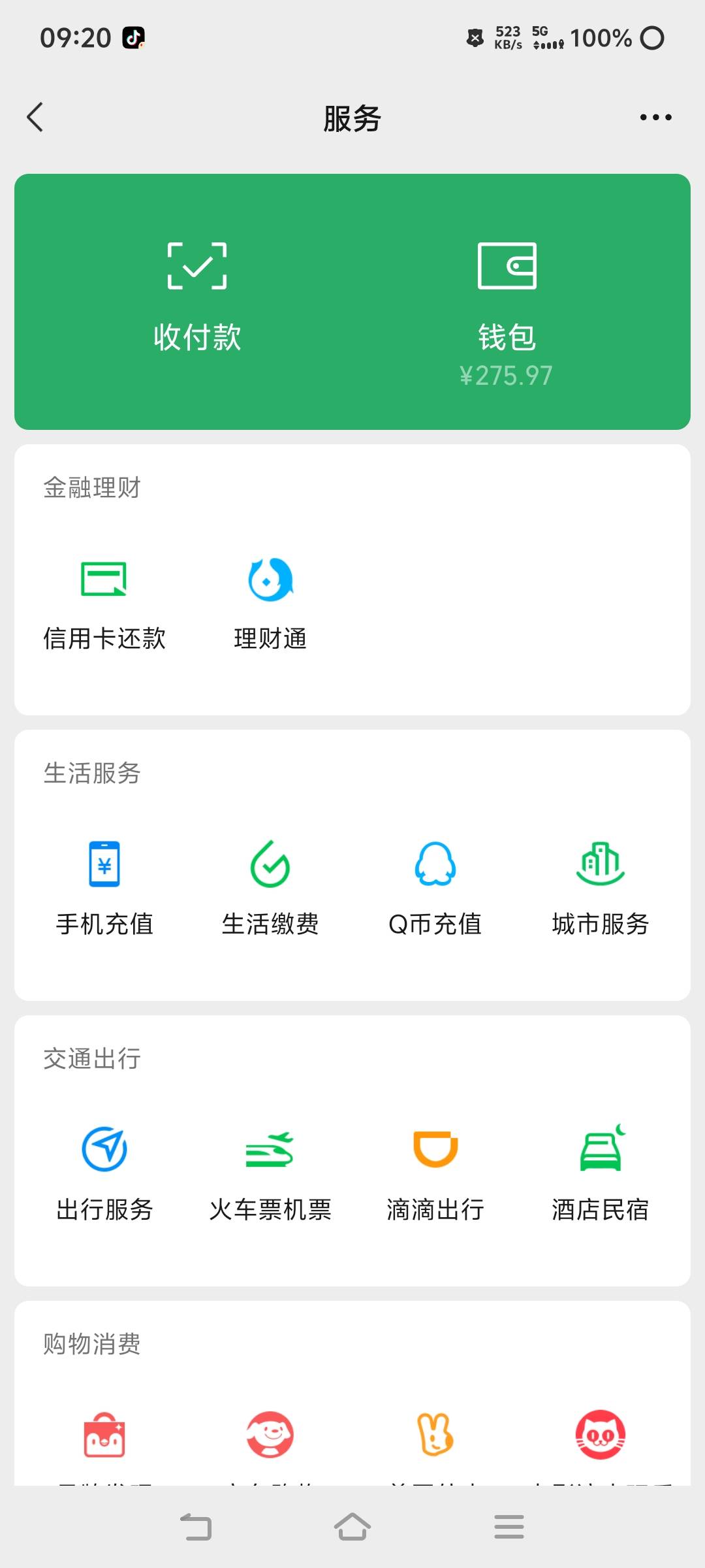 老哥们昨天做日结遇到个搞笑的事情，刚上班不到一个小时，就遇到一个小伙子来找我聊天95 / 作者:苏幼晴 / 