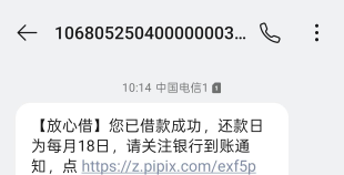 皮皮虾放心借问题总结，资质什么的就不说了，我直接说攻略，先去抖音放心借里面找客服78 / 作者:ᴢʜᴀᴏ / 