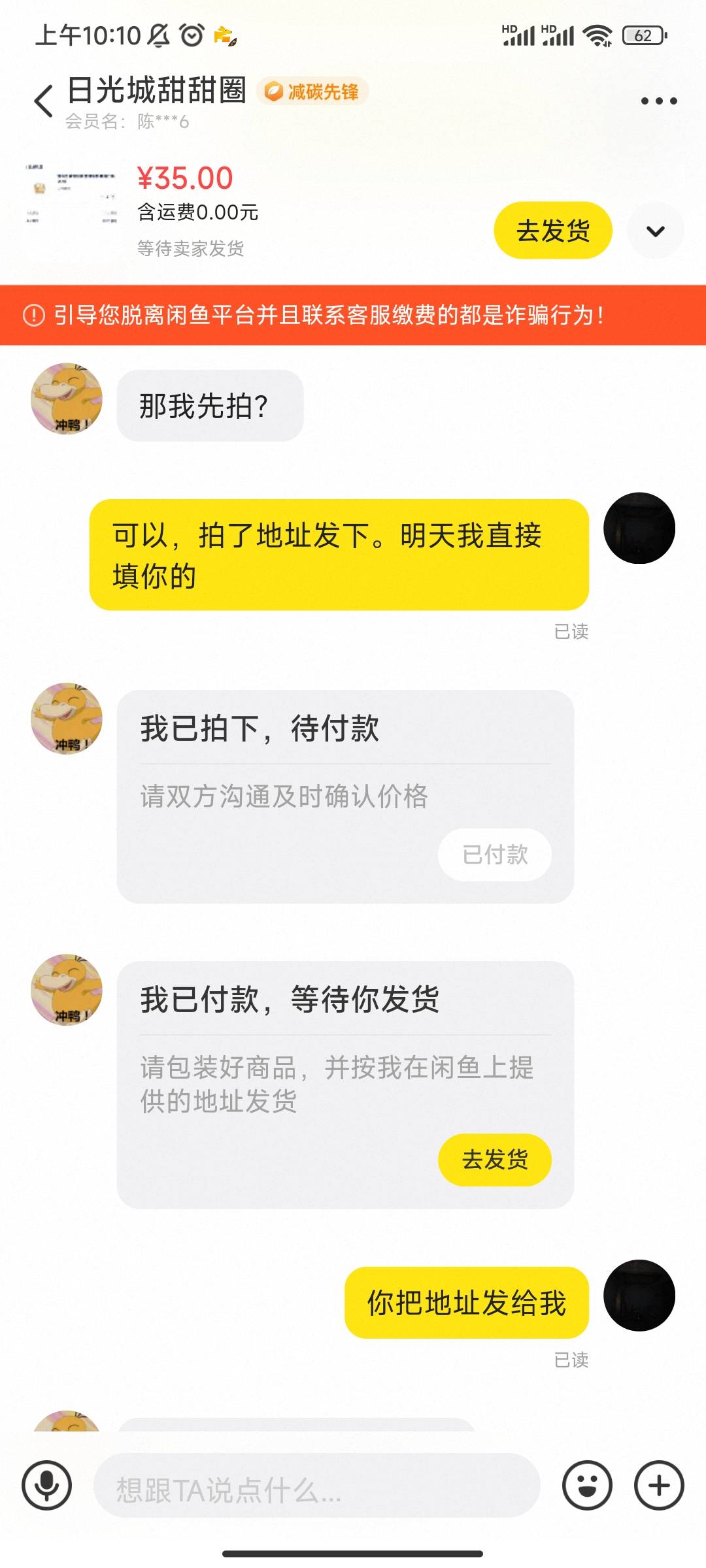 雅诗兰黛可以领2000积分兑换礼品。10来分钟就可以领购积分。每天早上10快递名额刷新挺65 / 作者:So1 / 