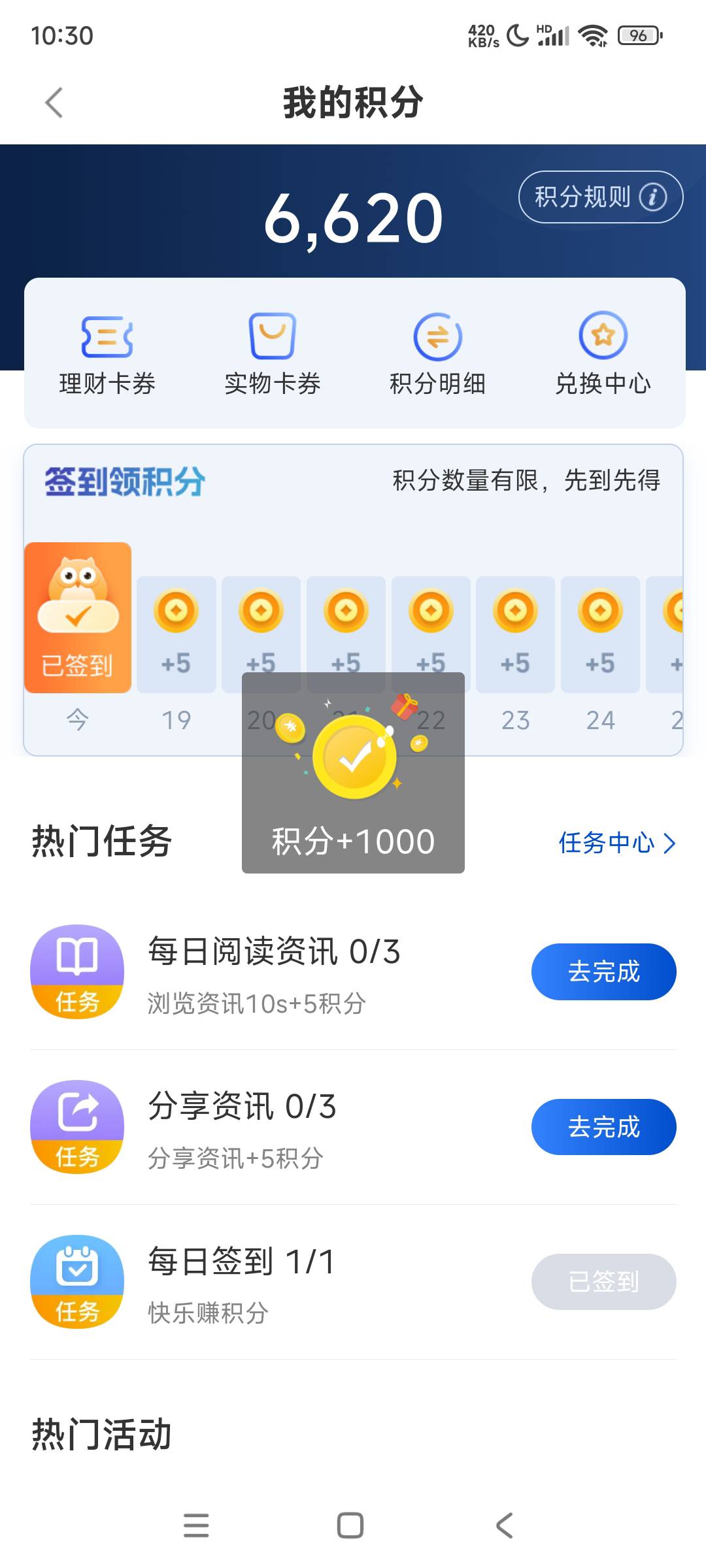 长城炼金术签到了

48 / 作者:特泽i / 