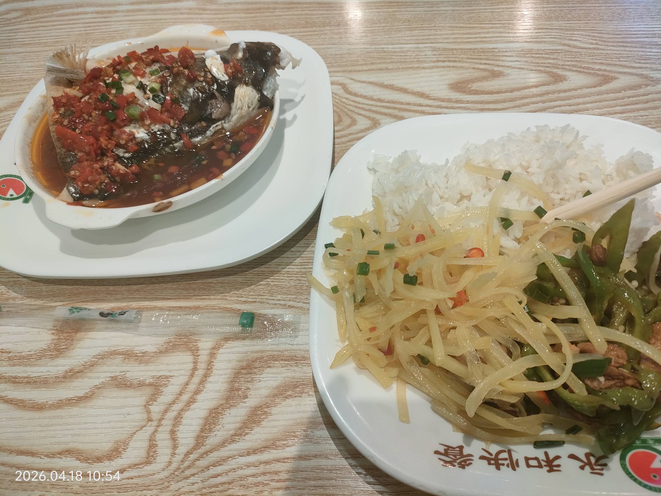 老哥们，吃饭了，今日消费23毛

94 / 作者:雅俗共赏2021 / 