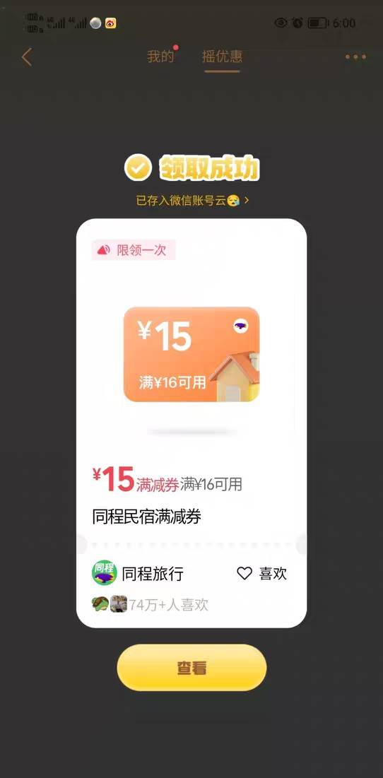 这个有老哥有没 今天订一个

57 / 作者:我爱小小孟 / 