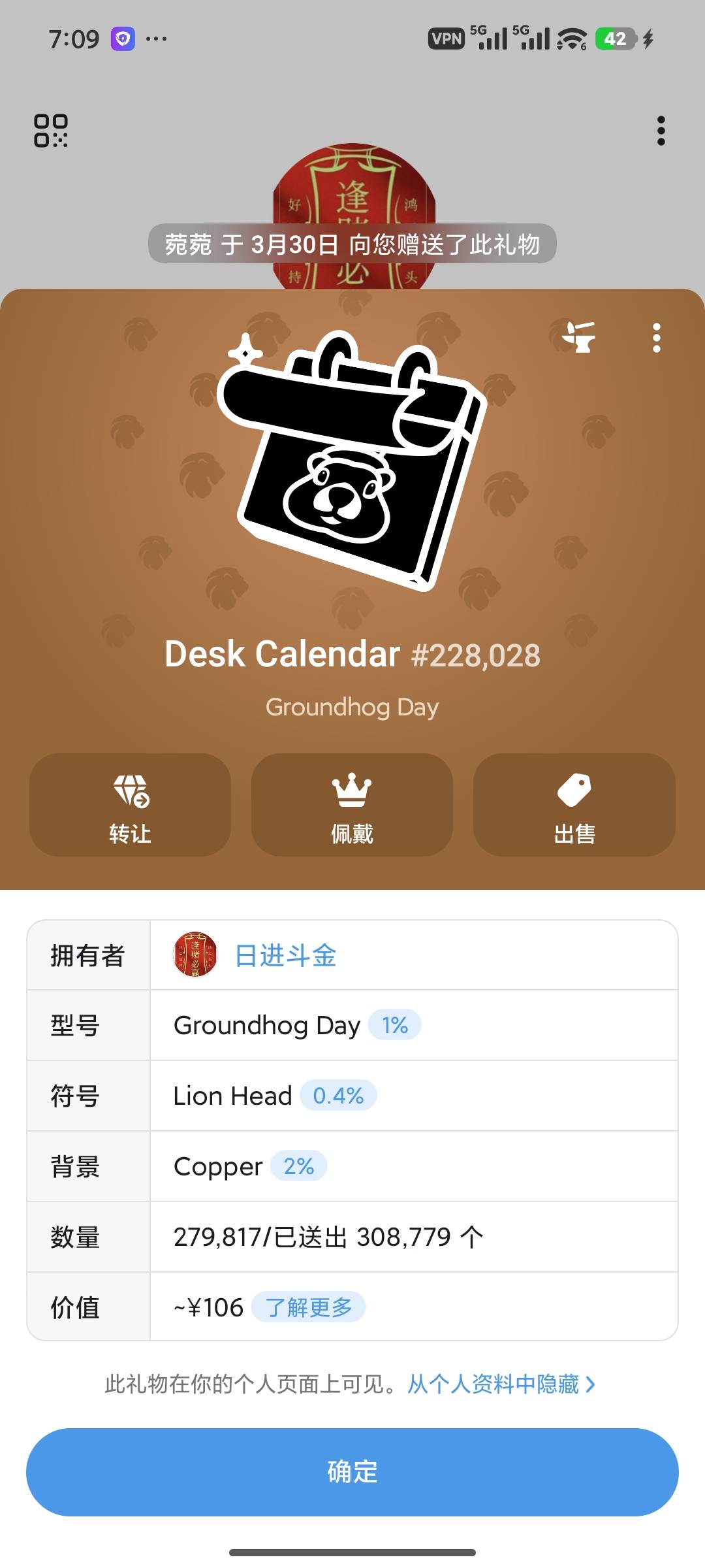 这个哪里能出？老哥们，抽奖中的。

18 / 作者:魔灵星刻苦的饺 / 