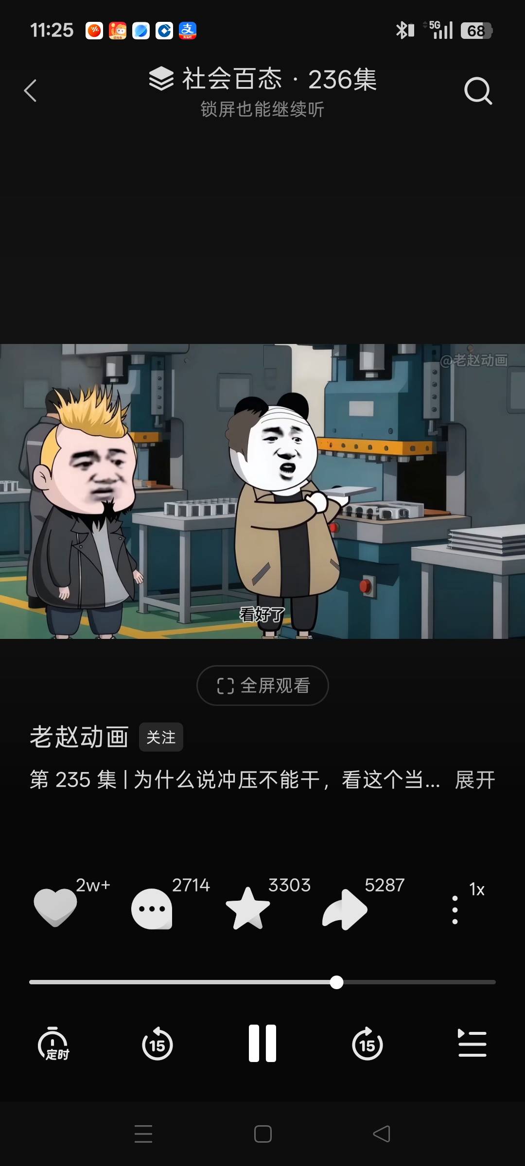 有老哥干过这个不，我以前干临时工，14块钱1小时，现在想来真是后怕，


93 / 作者:顺56 / 