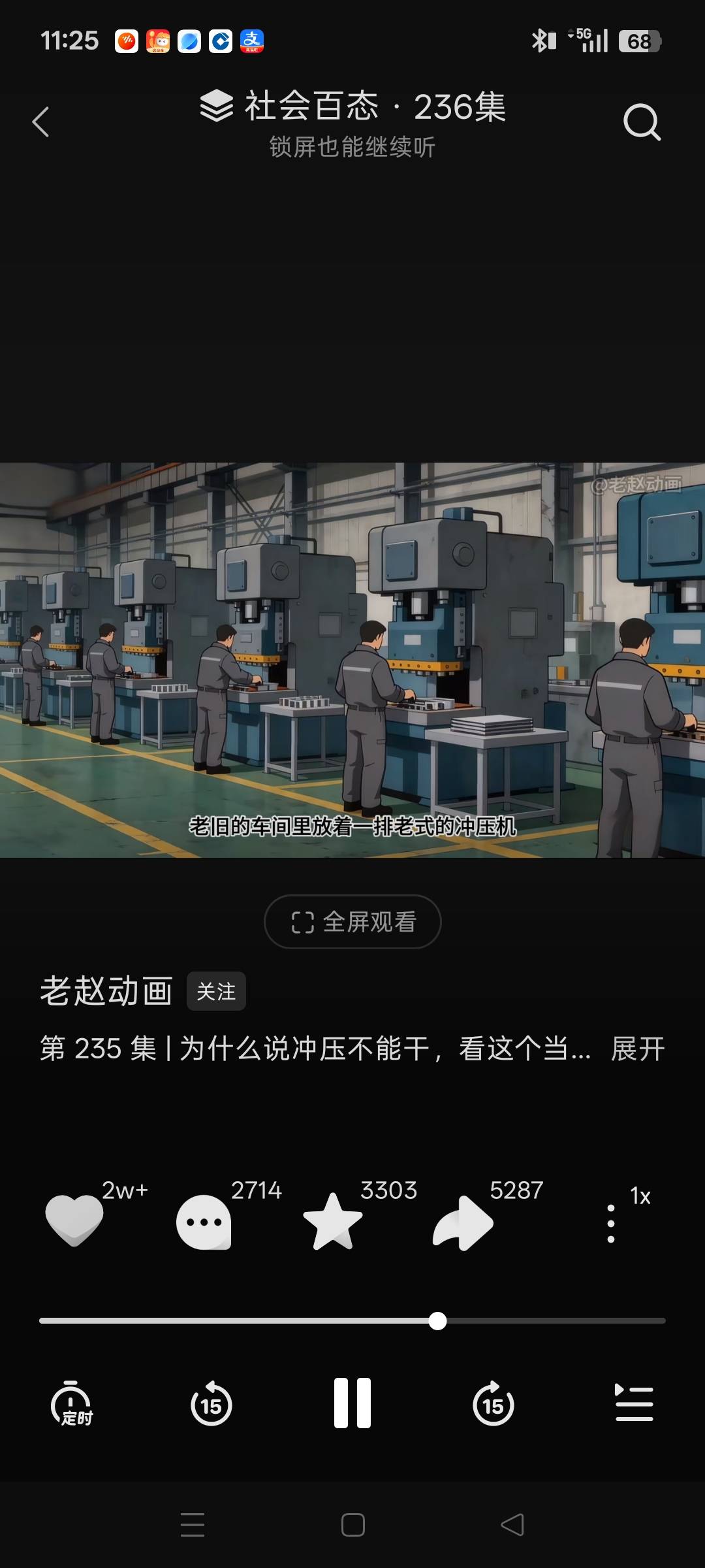 有老哥干过这个不，我以前干临时工，14块钱1小时，现在想来真是后怕，


82 / 作者:顺56 / 