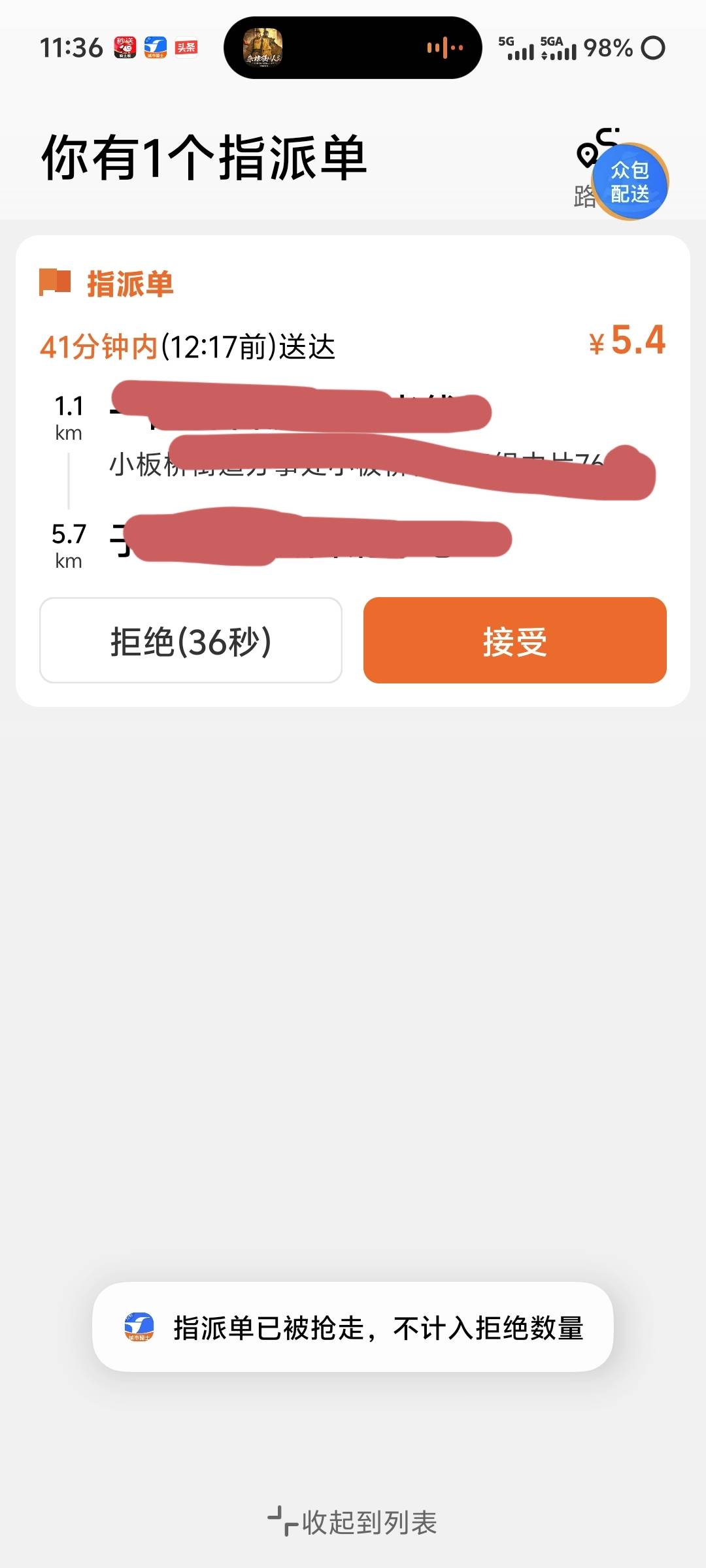 跑个dre啊跑，这种都秒没，还是午高峰


26 / 作者:害嗨嗨 / 