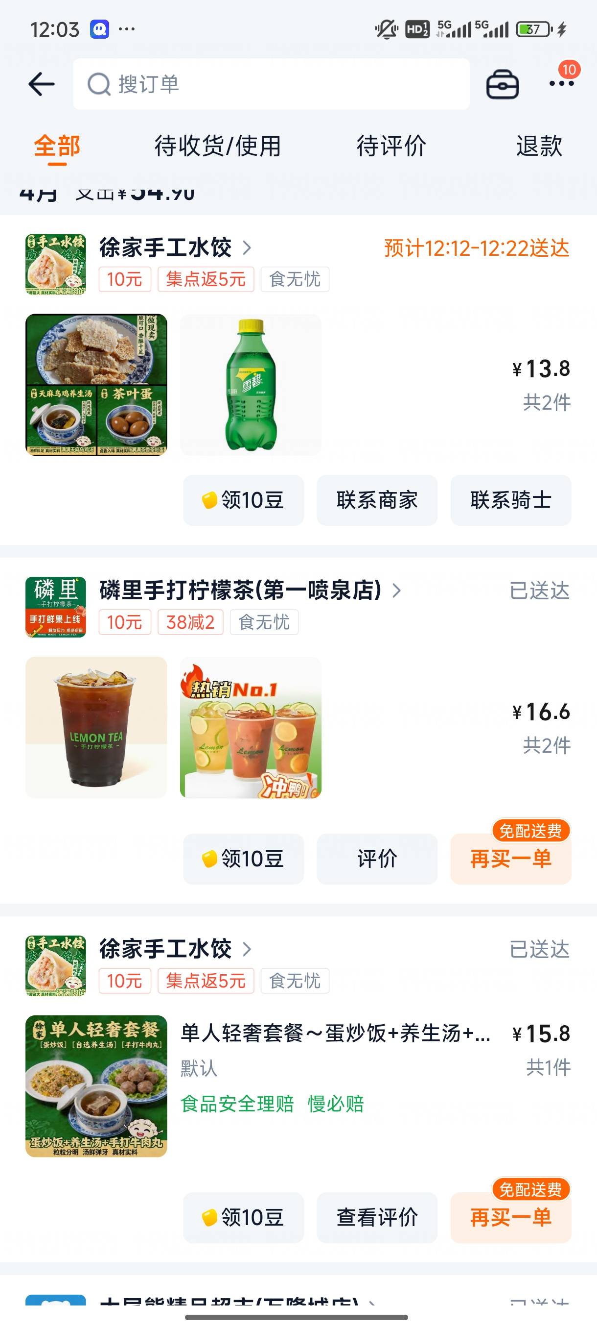 外卖越来越贵了，看来得自己做饭了，25我都可以吃两天了自己买菜，自己做饭还干净卫生7 / 作者:吃喝不愁 / 