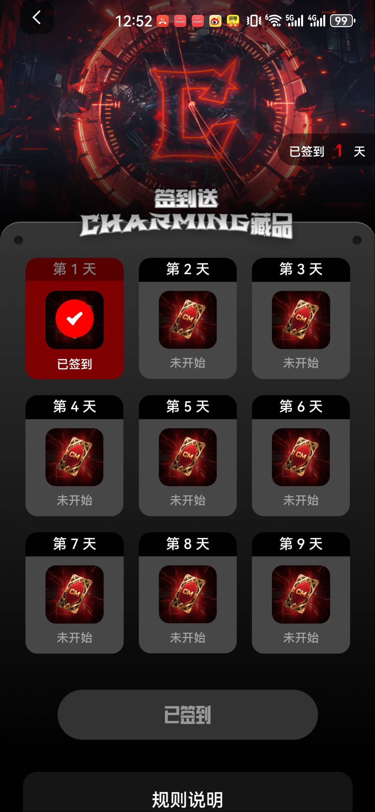 CHArming新老用户签到9天9个宝箱，加答题一个空投


90 / 作者:懂哥 / 