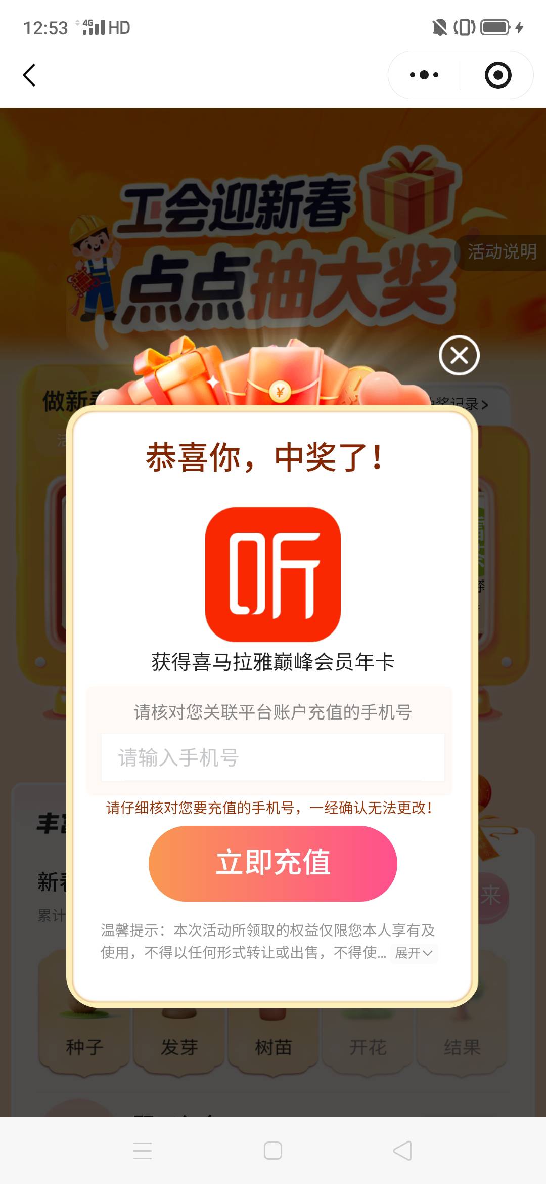 中了，刚看老哥们发就抽了一下……

41 / 作者:嗯呢喃 / 