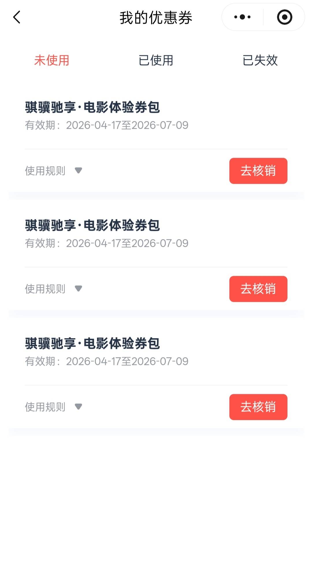 浙江工会这个怎么出，什么价格。有老哥出教程吗。我有9张，20一张有人要不

88 / 作者:笛中剑 / 