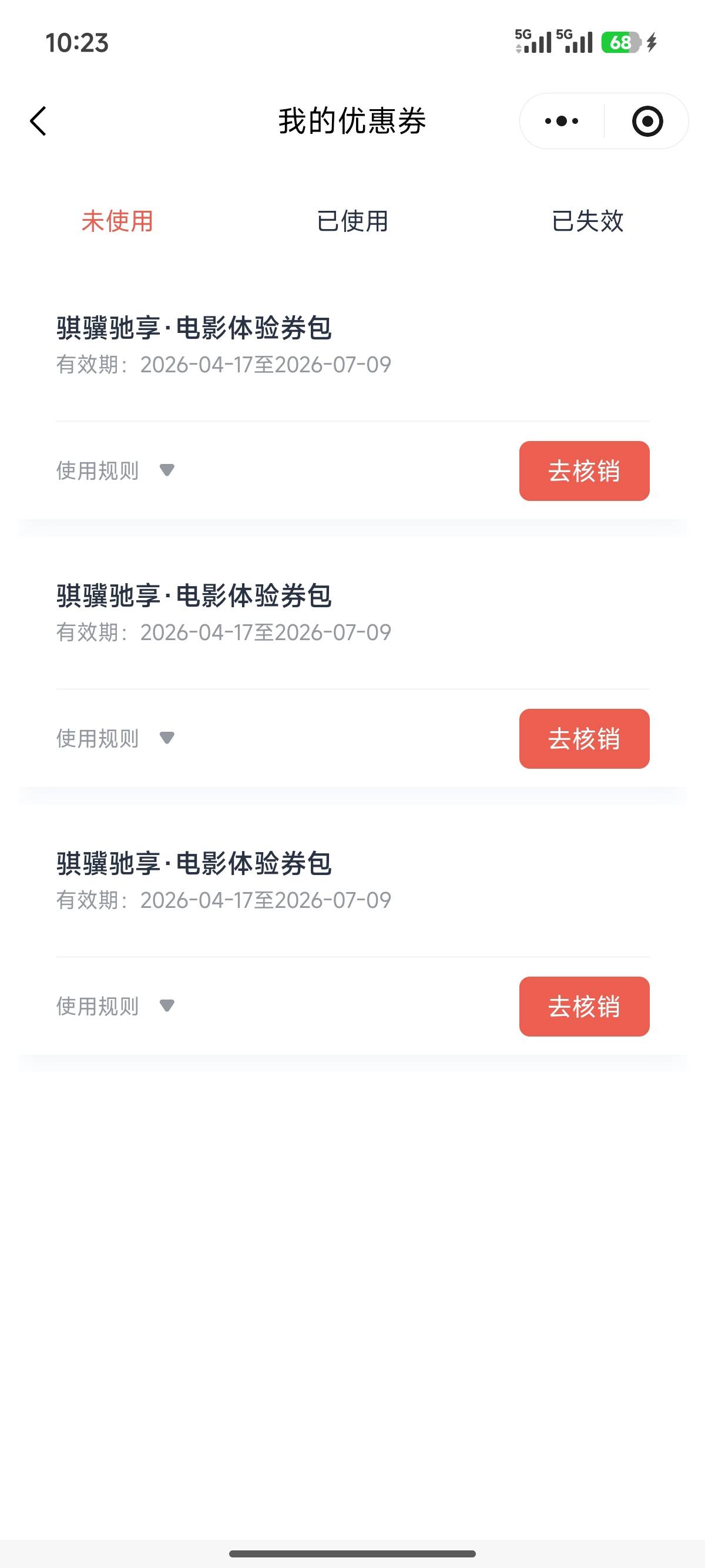 60初3张

85 / 作者:七匹狼二 / 