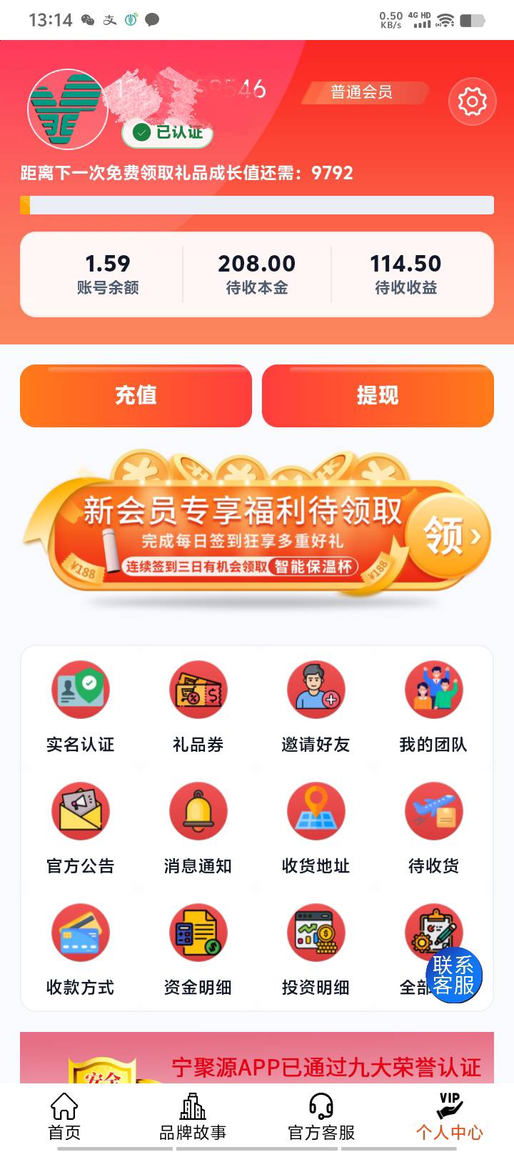 快手极速版直接搜就出来了，投资了5快，看看两个小时候吧，目前没看到黑的吧



53 / 作者:泪水打湿豆豆鞋 / 