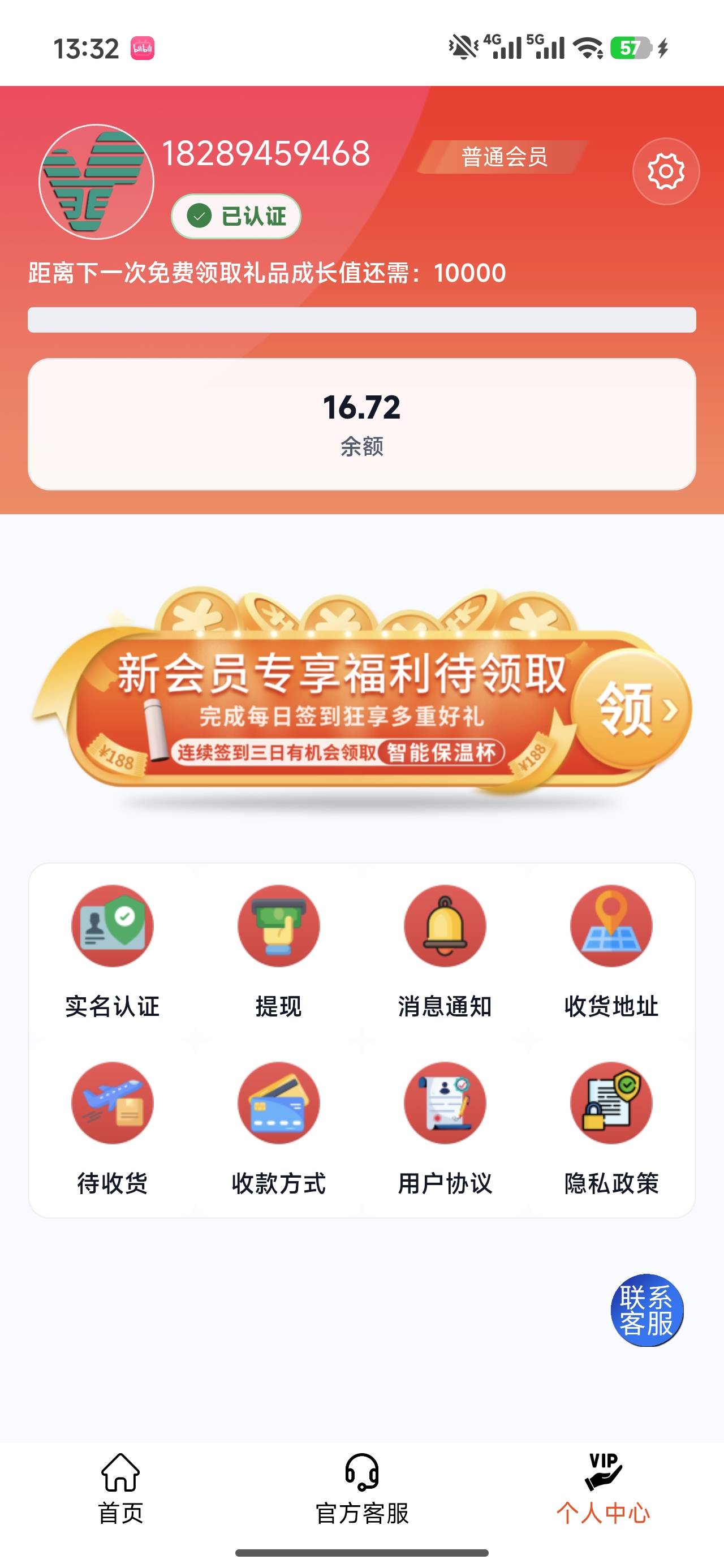 快手下载的双设备双号码双支付宝提现到账，都是充5块认购20，两小时提现，十分钟到账92 / 作者:发抖66 / 