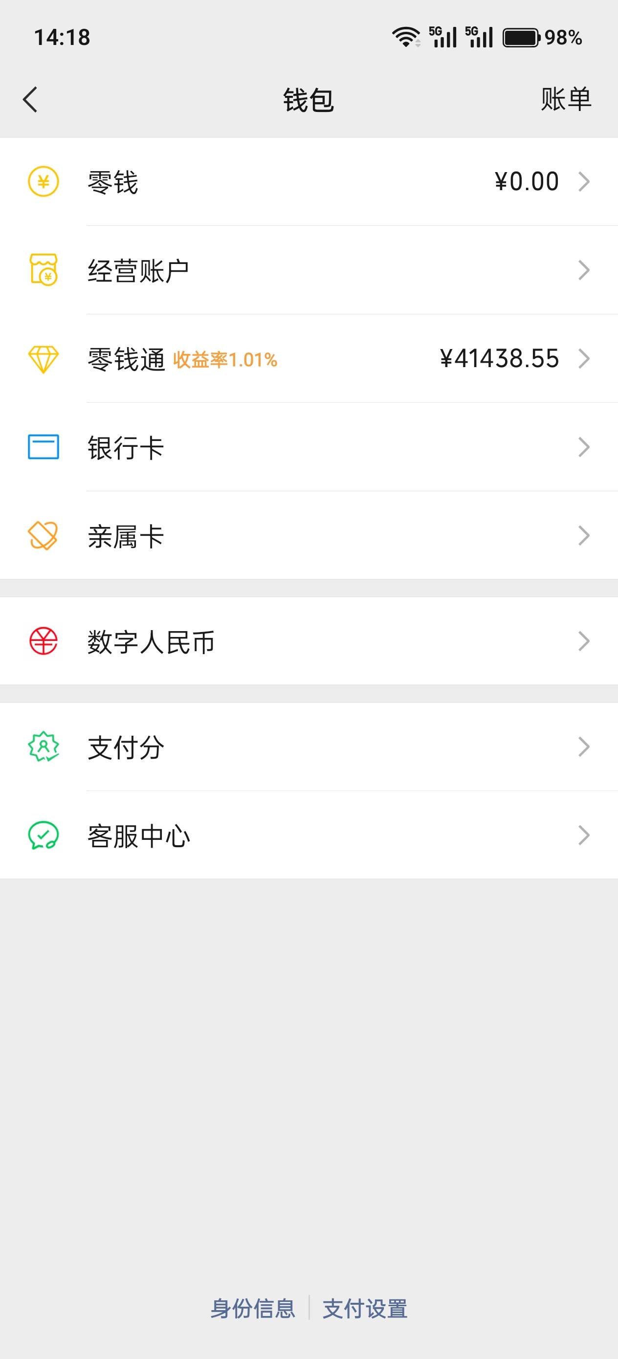 6w还有这些了，怎么快速回到6w，求方法

95 / 作者:皮克桃桃子 / 