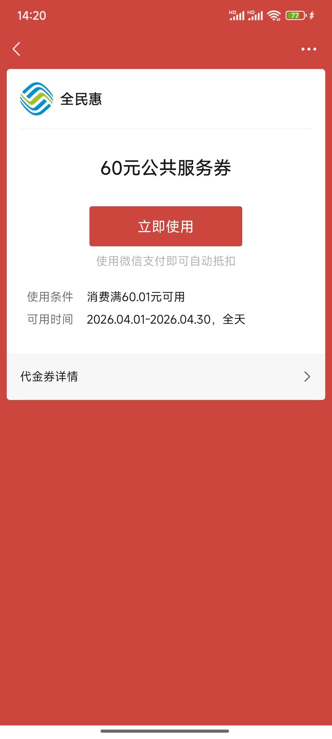 老哥们，这个怎么用啊？

26 / 作者:小小鸟@ / 