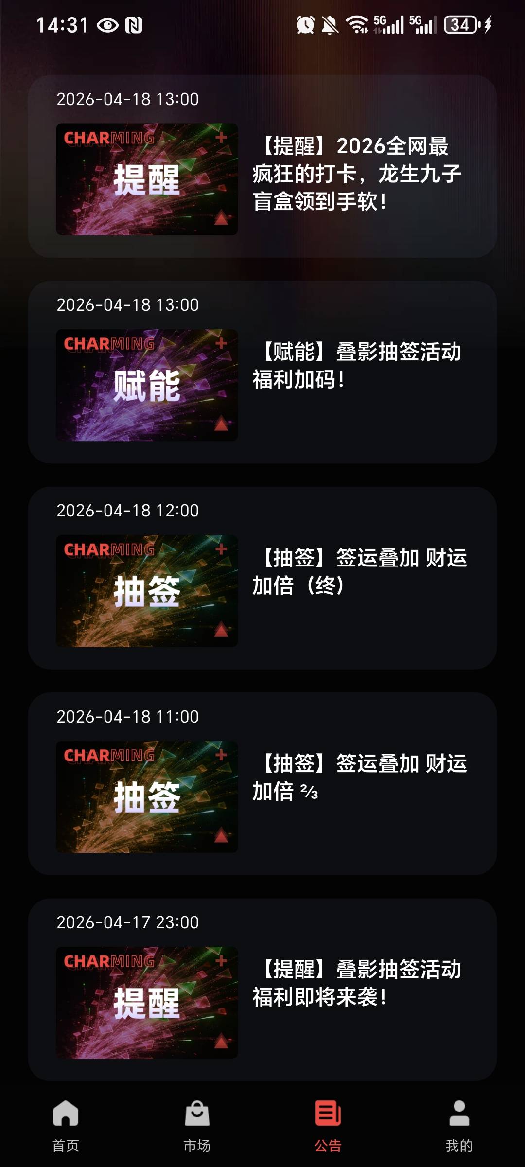 这个币热狗台子 老哥们注意点官仓一直在射货  马小超300万份官方手里299万份 现在一直65 / 作者:我爱小小孟 / 