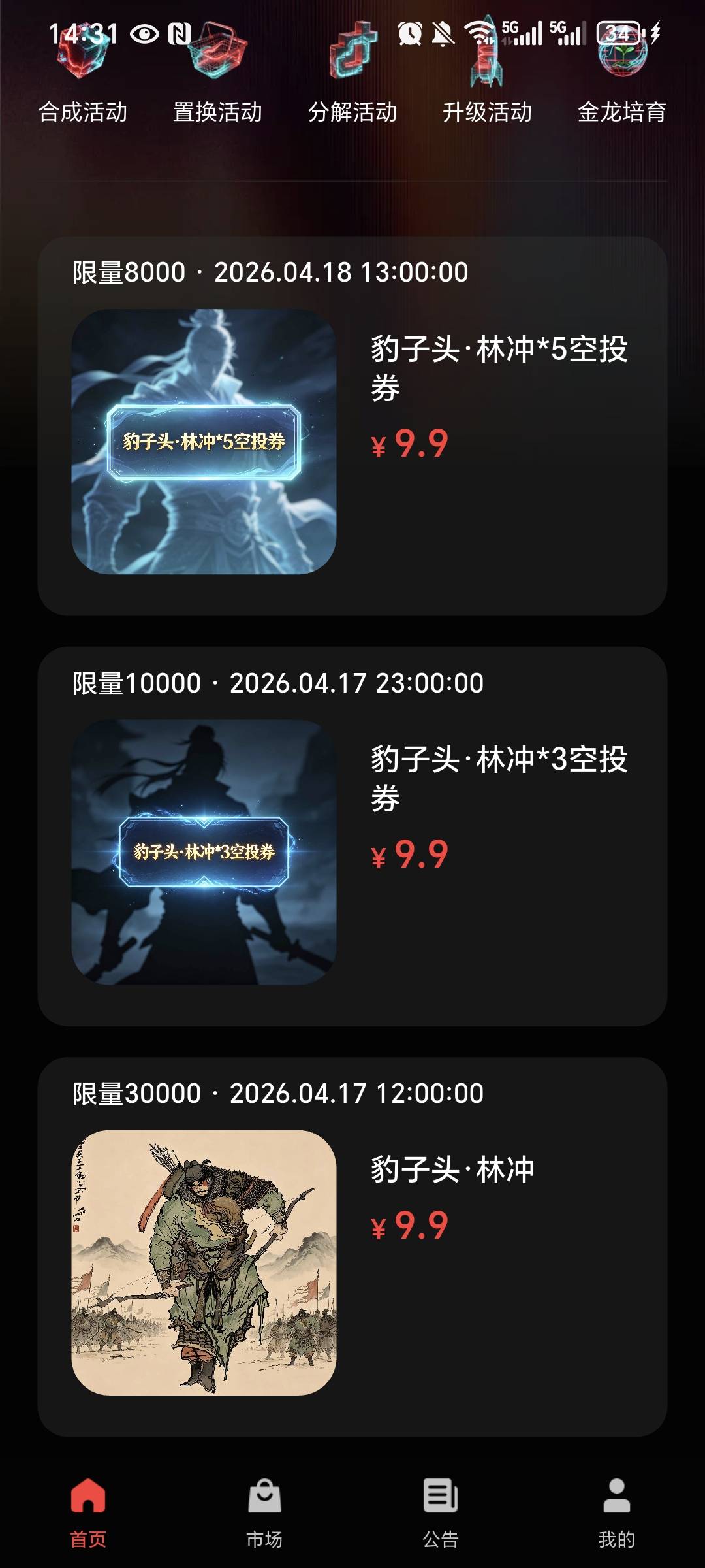 这个币热狗台子 老哥们注意点官仓一直在射货  马小超300万份官方手里299万份 现在一直10 / 作者:我爱小小孟 / 