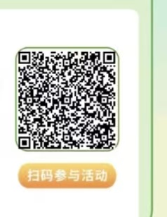 广州工行社保卡，有啥活动啊老哥们
62 / 作者:鹅鹅鹅鹅的神 / 