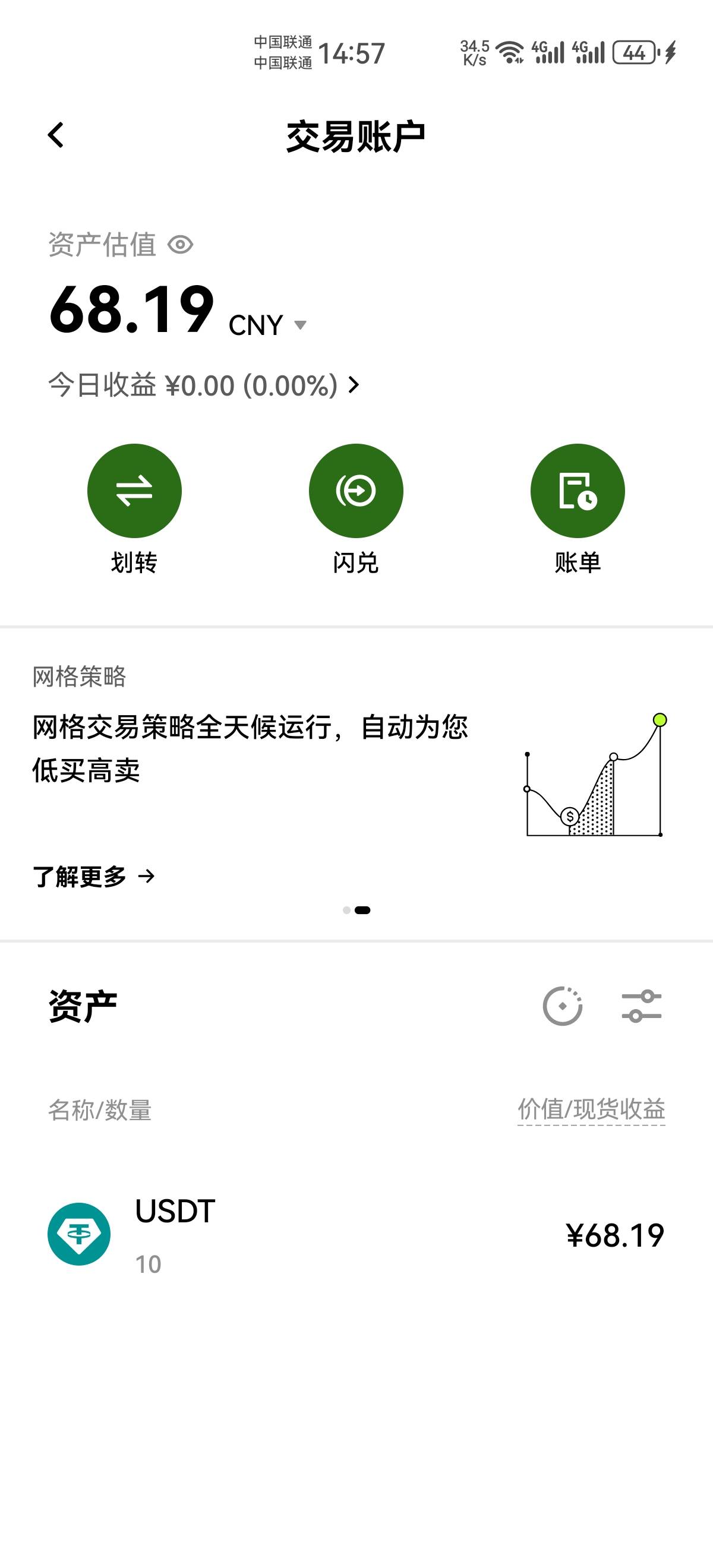 老哥们这个是不是提不出来啊？

57 / 作者:请叫我活雷锋 / 