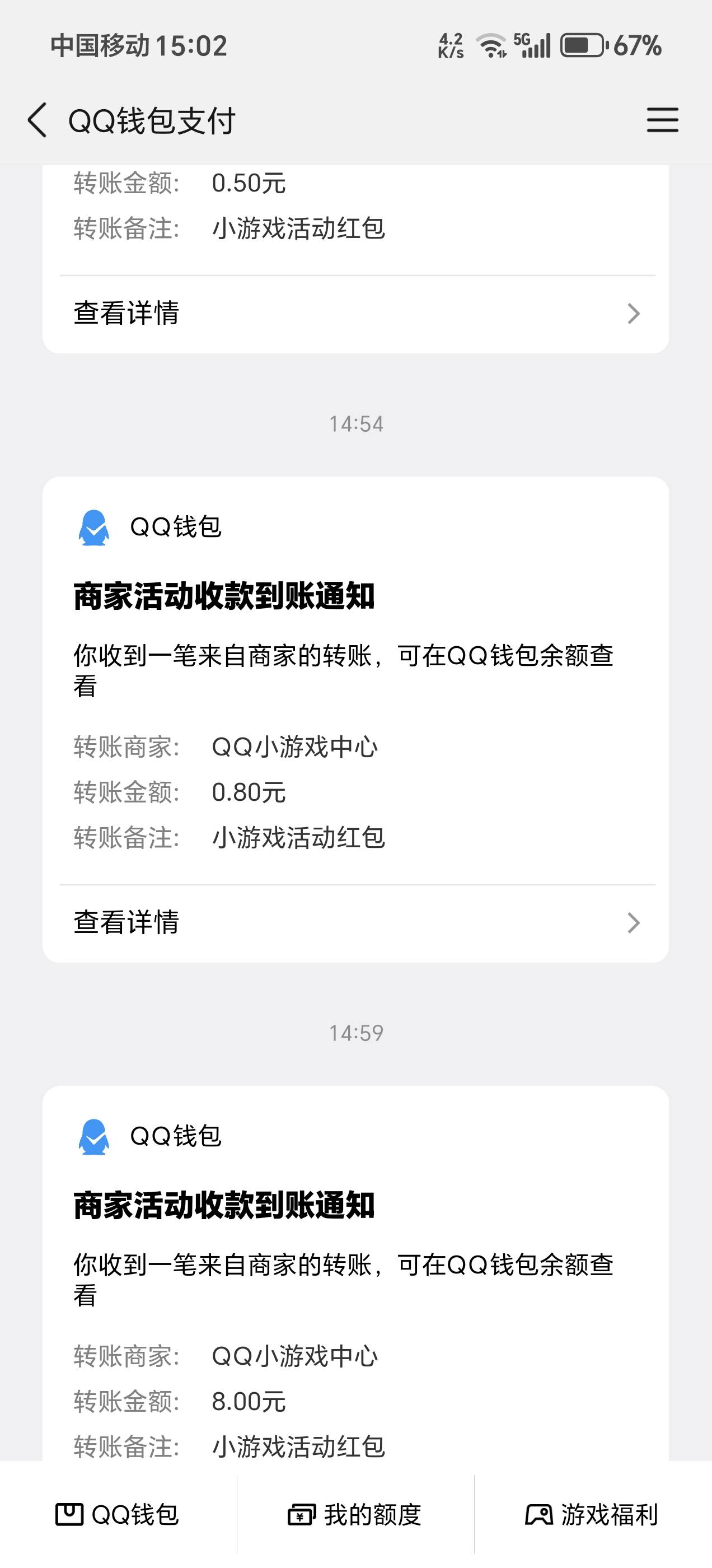 这小游戏，就一个小号能助力，其他小号异常助力不了，可惜就9毛


27 / 作者:夜场如此美丶 / 