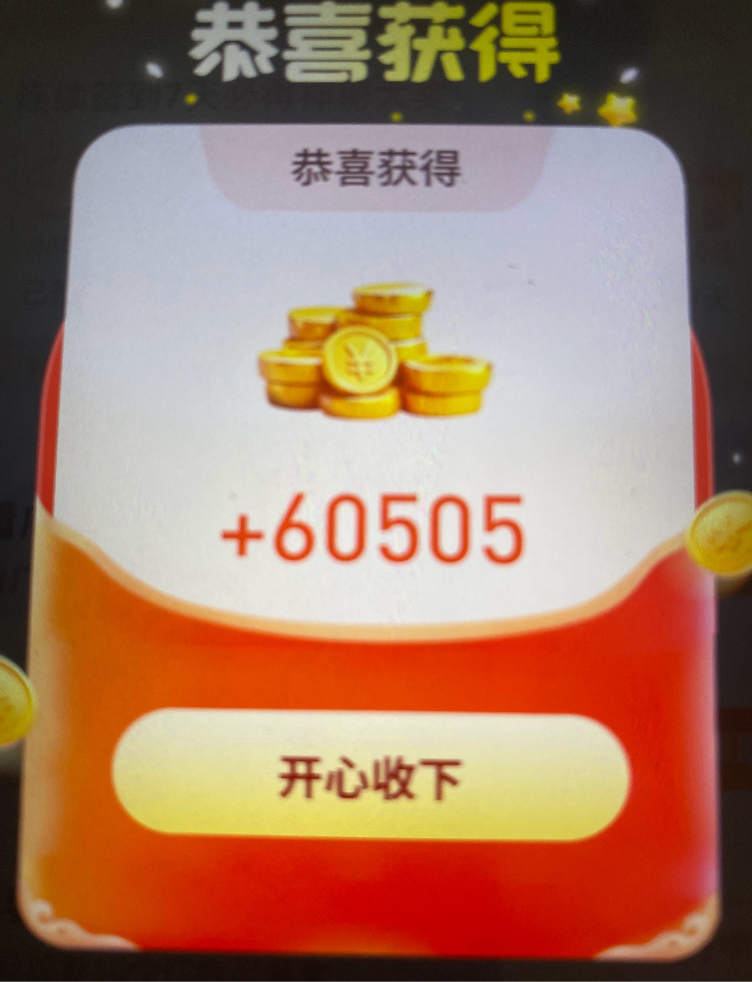 彩虹隔两天就给爆个几毛然后就又黑了

66 / 作者:x567 / 