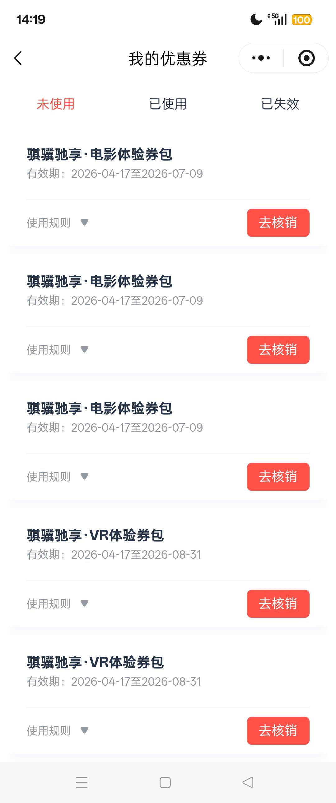 
 40出浙江工会三张电影票加3张vr展 只要40润多少跟我没关系 发券码

37 / 作者:海建 / 