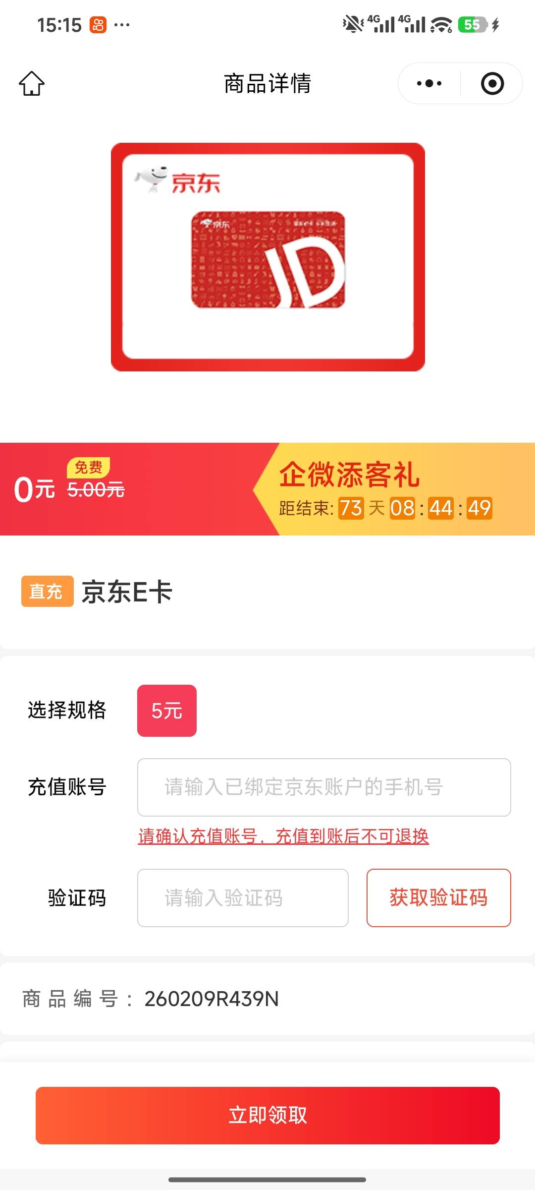 3.5出，有没有要的

37 / 作者:summerku / 