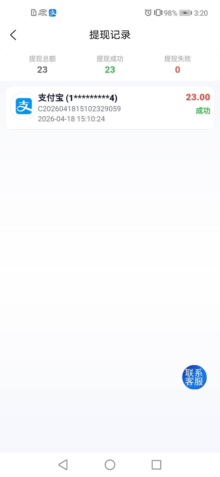 同实名料子号也到了

83 / 作者:好割割@ / 